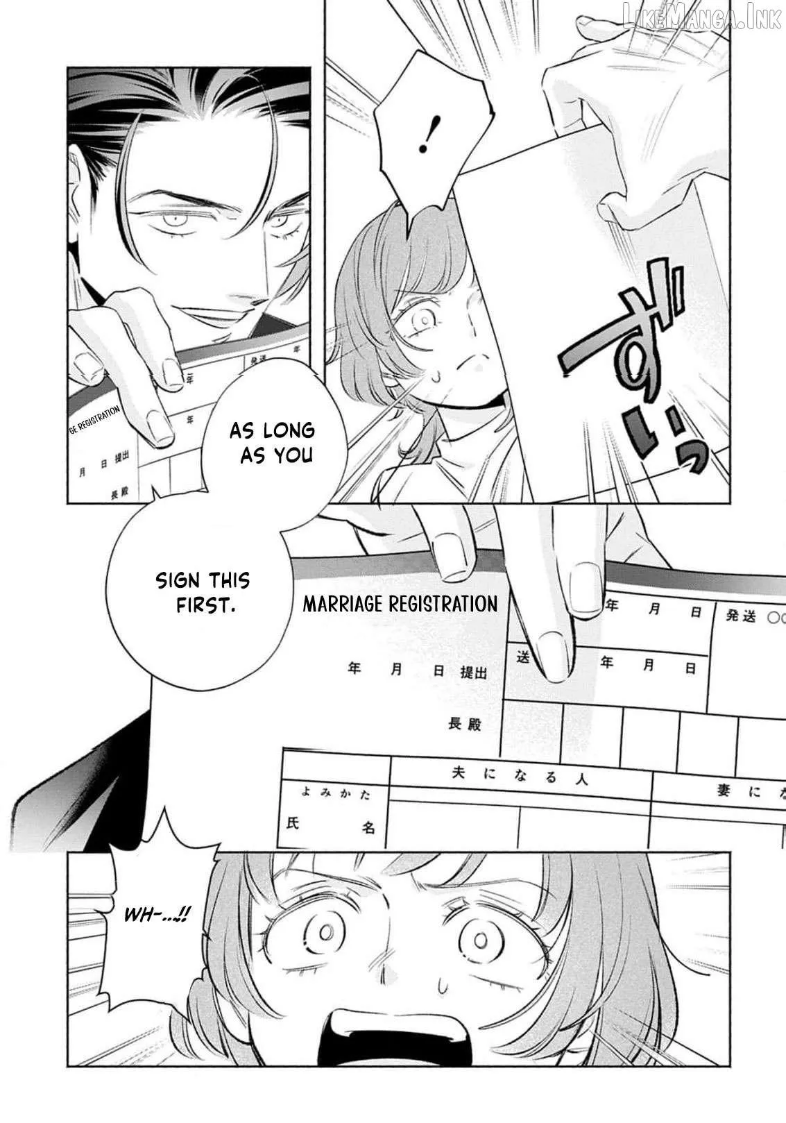 Yakuza love is too heavy for a girl who cooks rice Chapter 12 page 24 - 