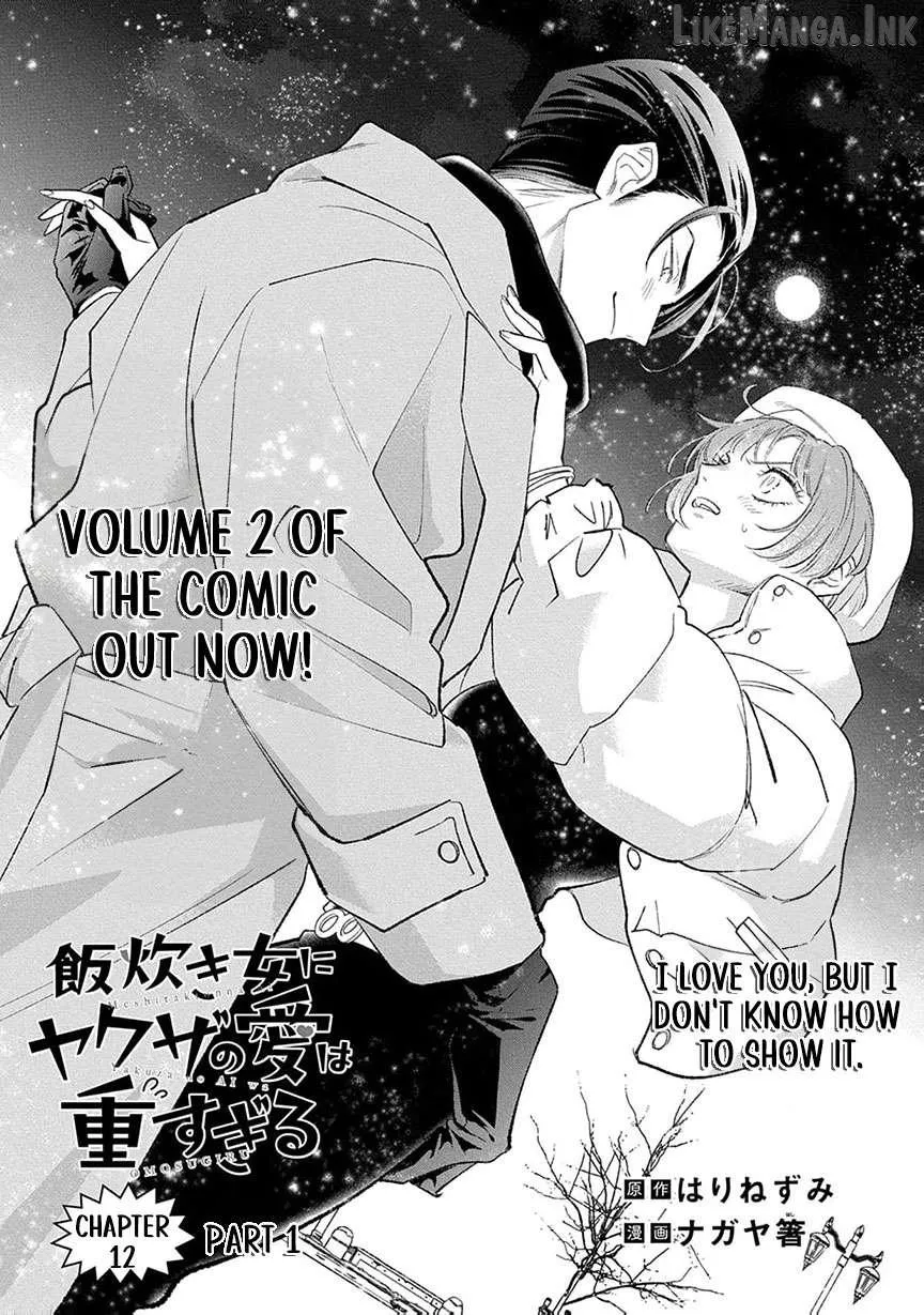 Yakuza love is too heavy for a girl who cooks rice Chapter 12 page 4 - 