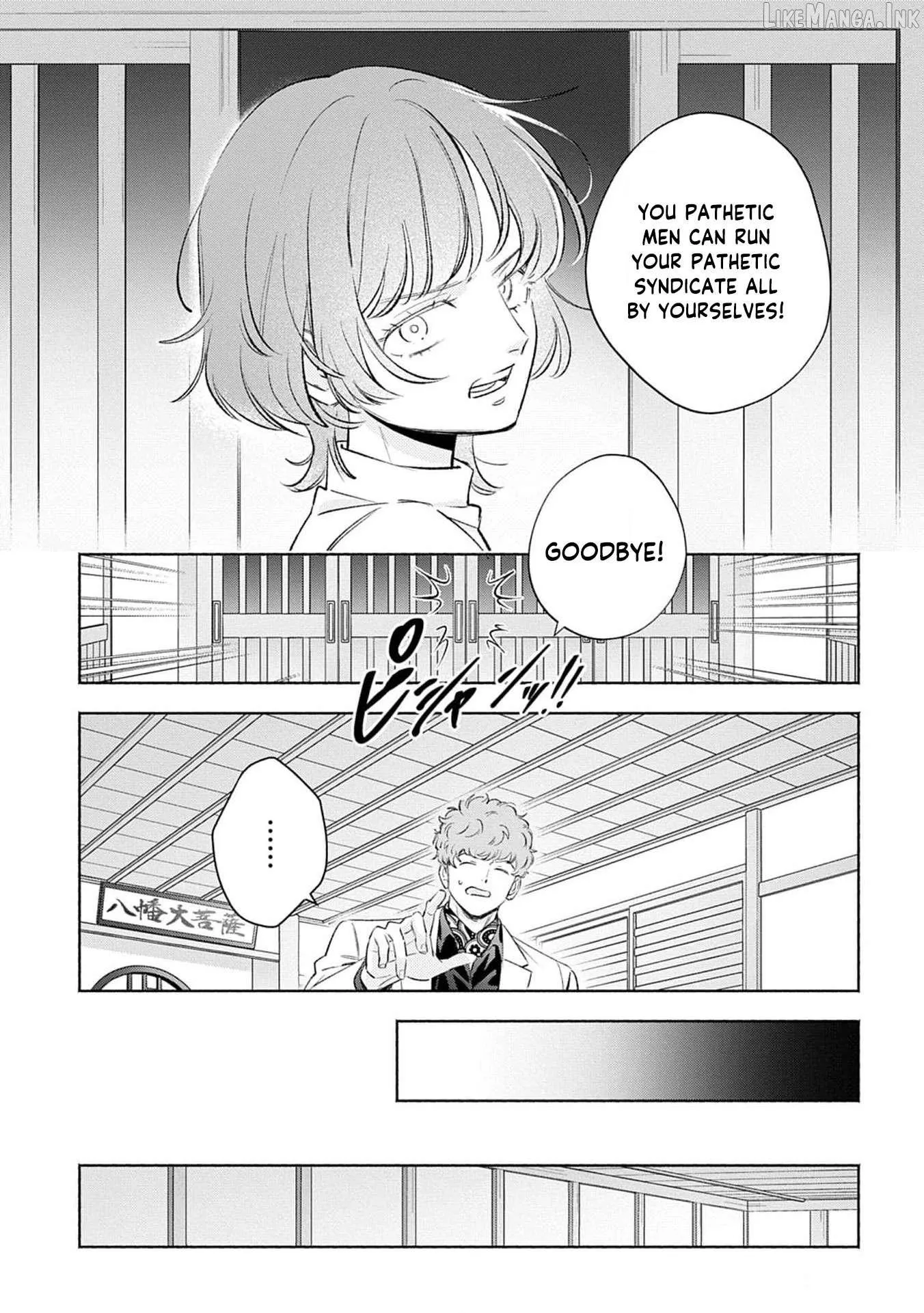Yakuza love is too heavy for a girl who cooks rice Chapter 12 page 34 - 