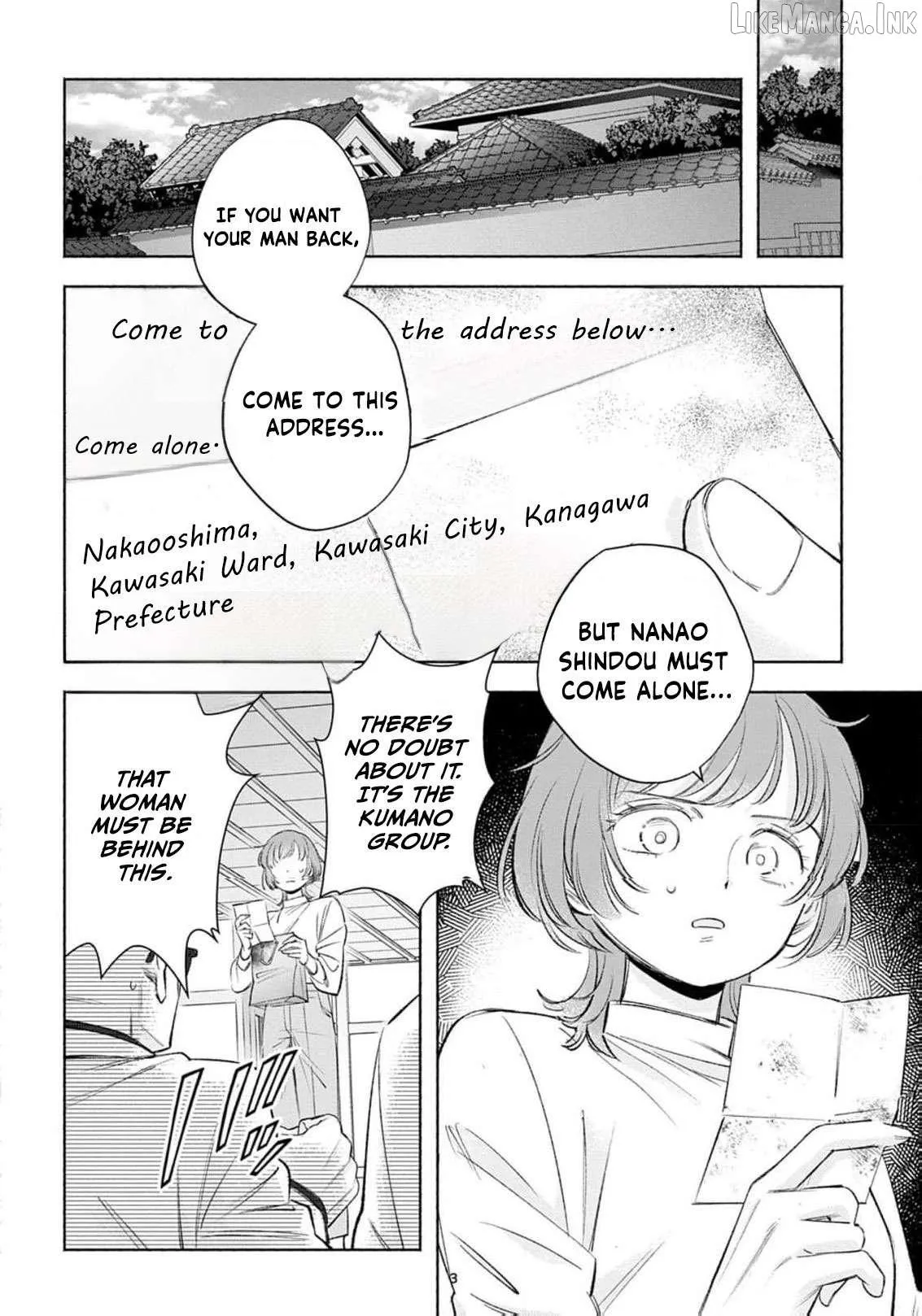 Yakuza love is too heavy for a girl who cooks rice Chapter 12 page 5 - 