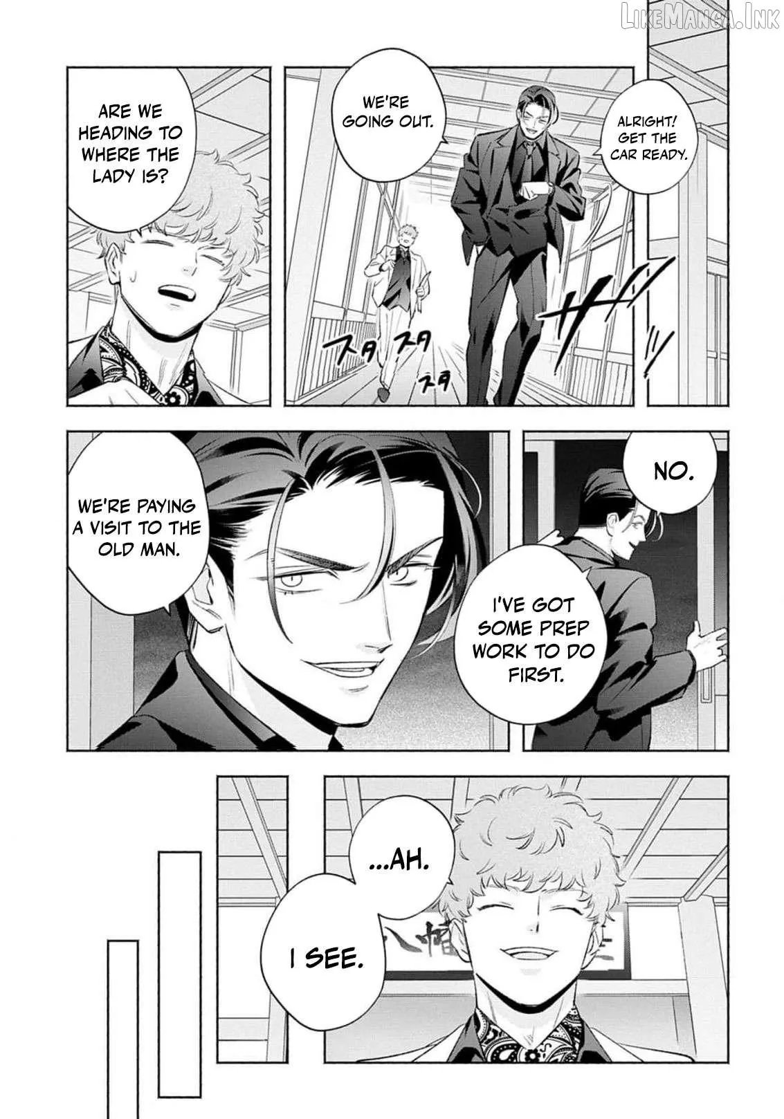 Yakuza love is too heavy for a girl who cooks rice Chapter 14 page 12 - 