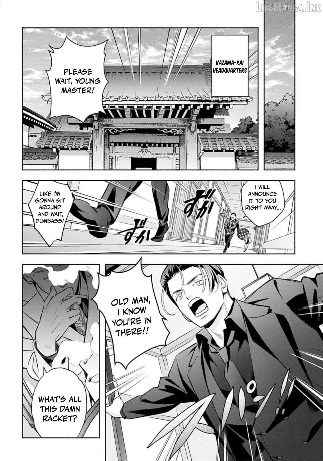 Yakuza love is too heavy for a girl who cooks rice Chapter 14 page 15 - 