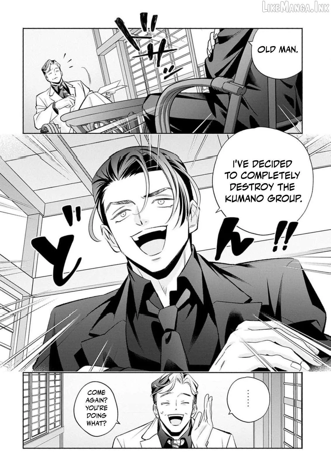 Yakuza love is too heavy for a girl who cooks rice Chapter 14 page 17 - 