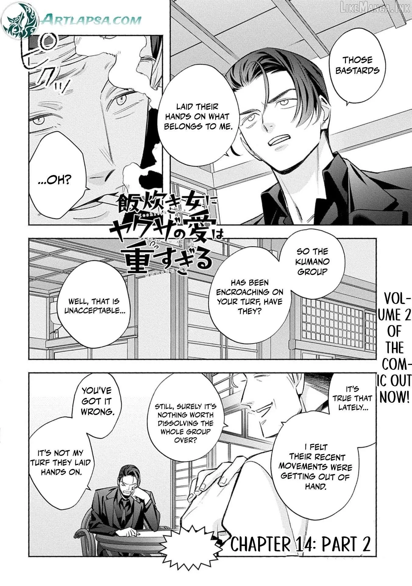 Yakuza love is too heavy for a girl who cooks rice Chapter 14 page 19 - 