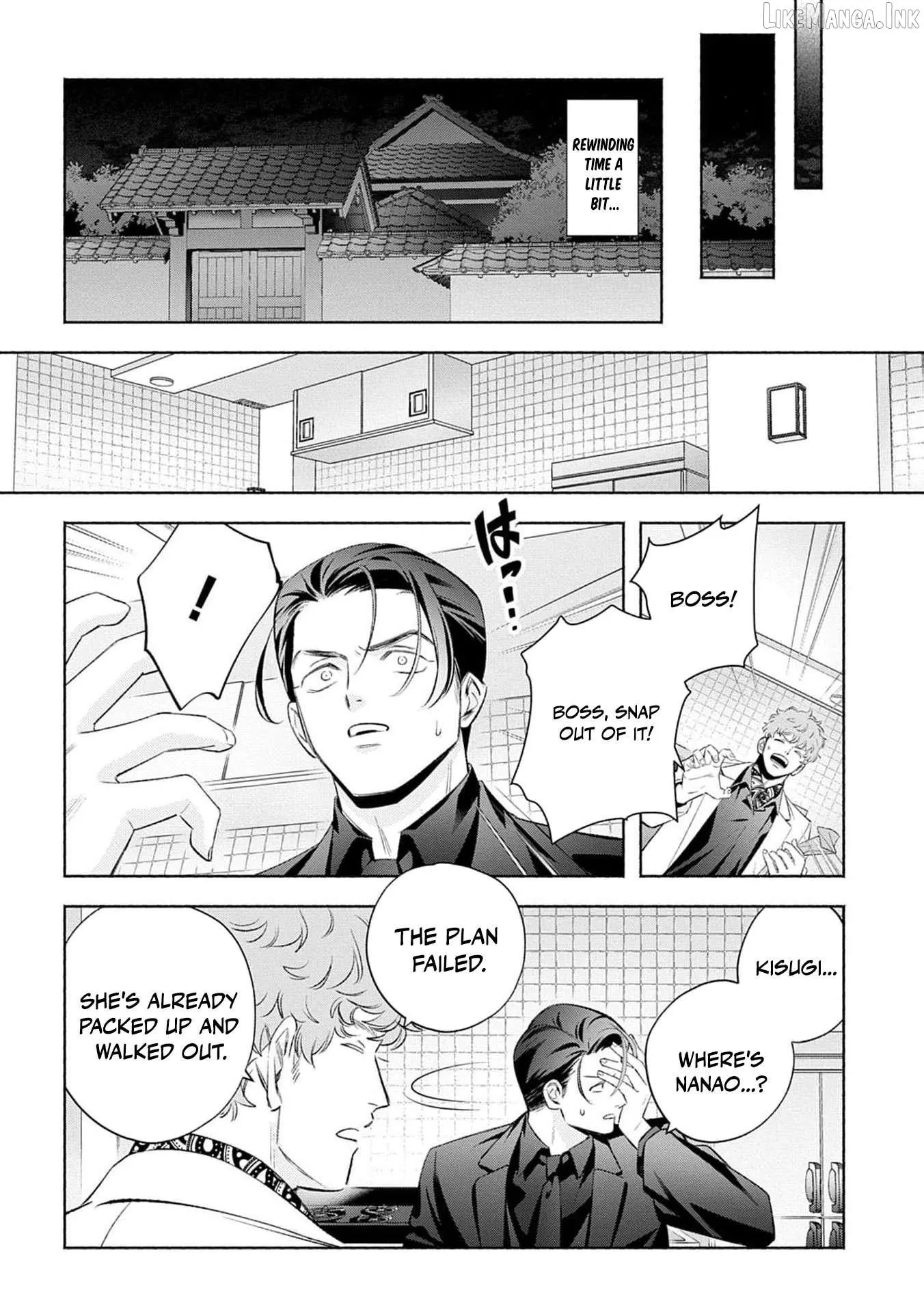 Yakuza love is too heavy for a girl who cooks rice Chapter 14 page 5 - 
