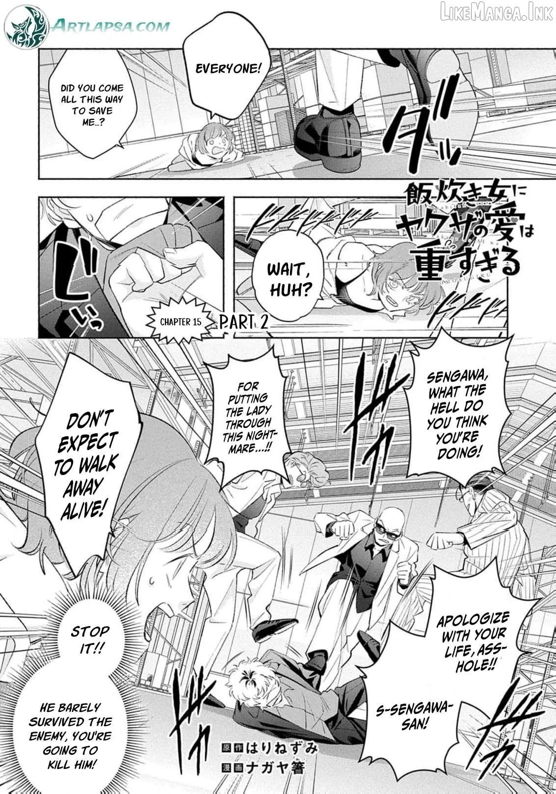 Yakuza love is too heavy for a girl who cooks rice Chapter 15 page 18 - 