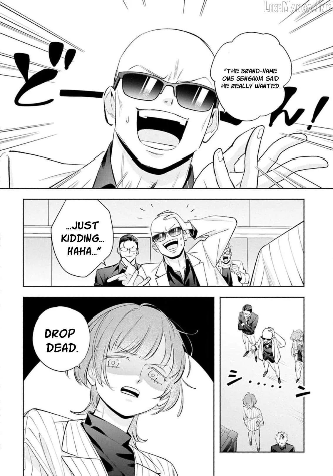 Yakuza love is too heavy for a girl who cooks rice Chapter 15 page 32 - 