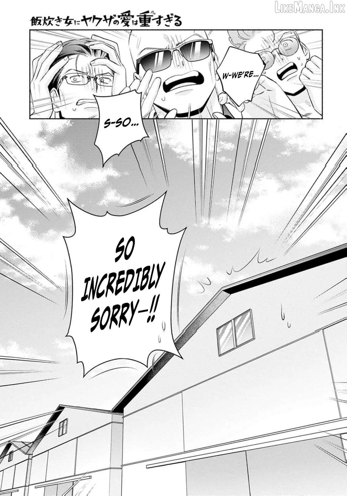 Yakuza love is too heavy for a girl who cooks rice Chapter 15 page 33 - 