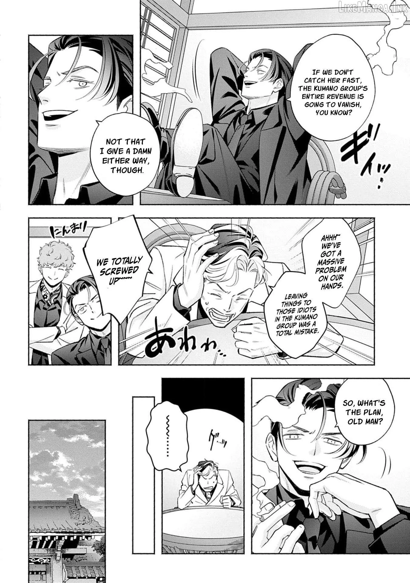 Yakuza love is too heavy for a girl who cooks rice Chapter 15 page 8 - 