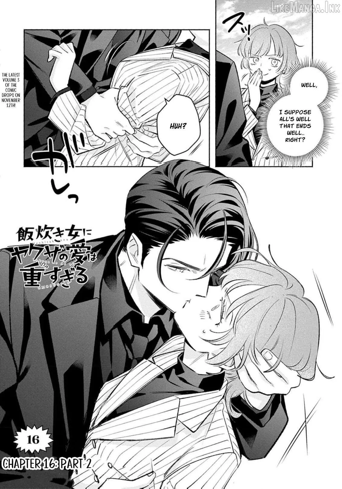 Yakuza love is too heavy for a girl who cooks rice Chapter 16 page 25 - 