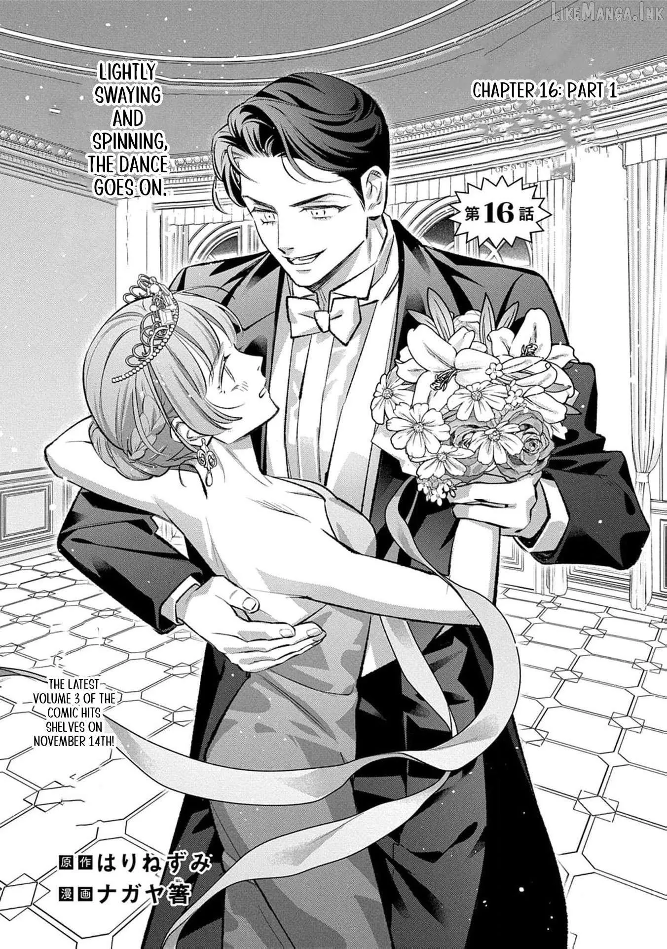 Yakuza love is too heavy for a girl who cooks rice Chapter 16 page 4 - 