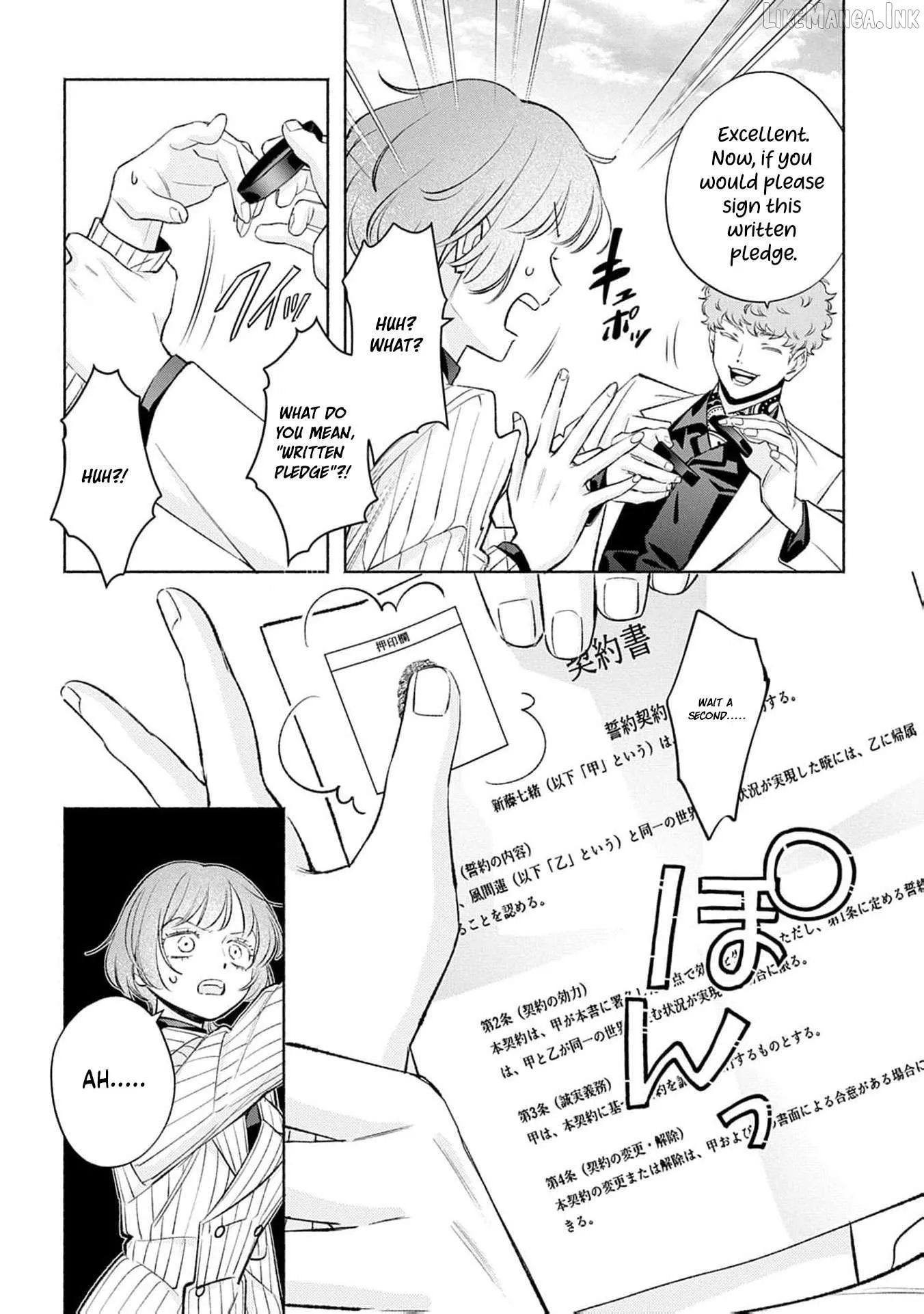 Yakuza love is too heavy for a girl who cooks rice Chapter 16 page 35 - 