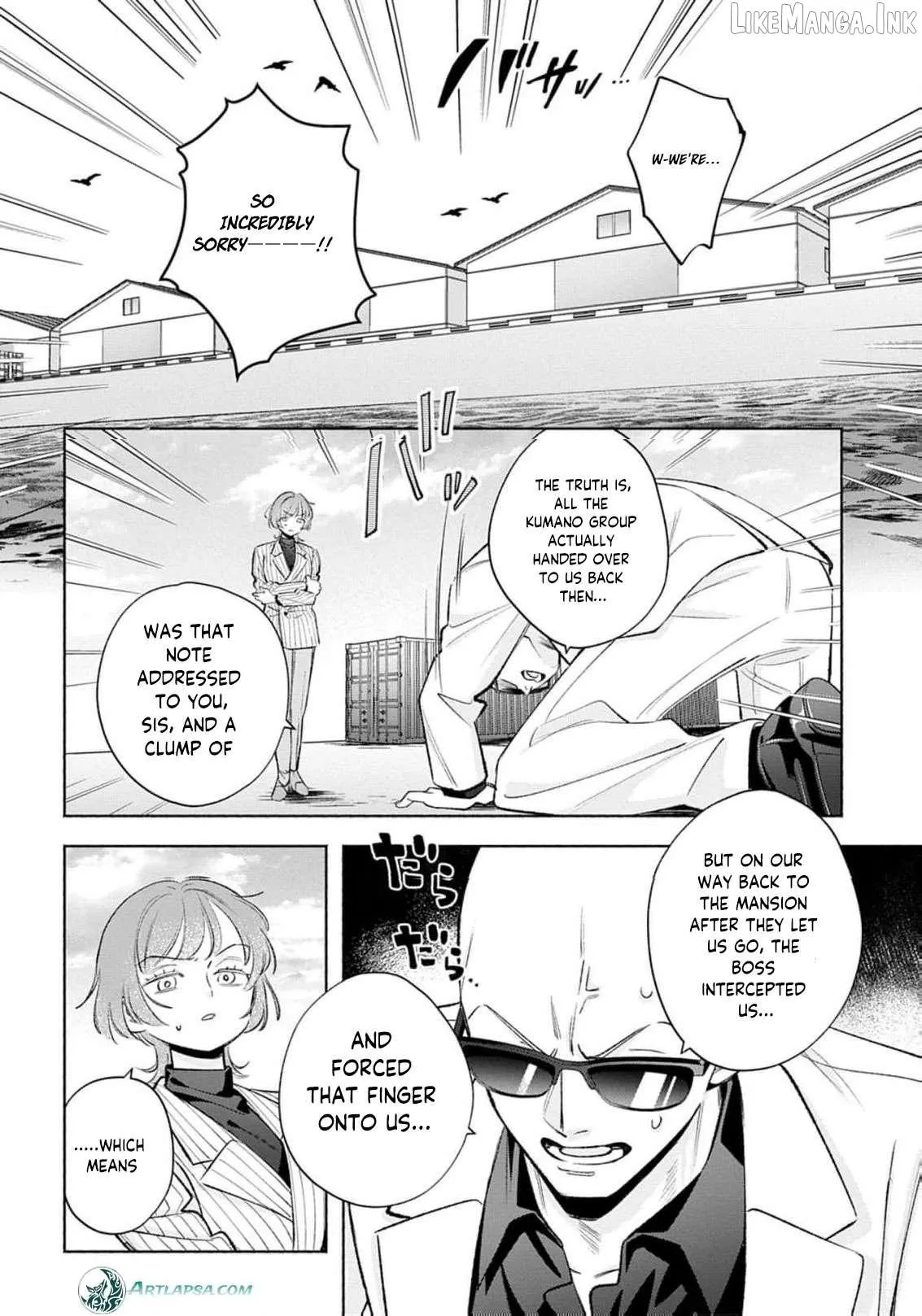 Yakuza love is too heavy for a girl who cooks rice Chapter 16 page 5 - 