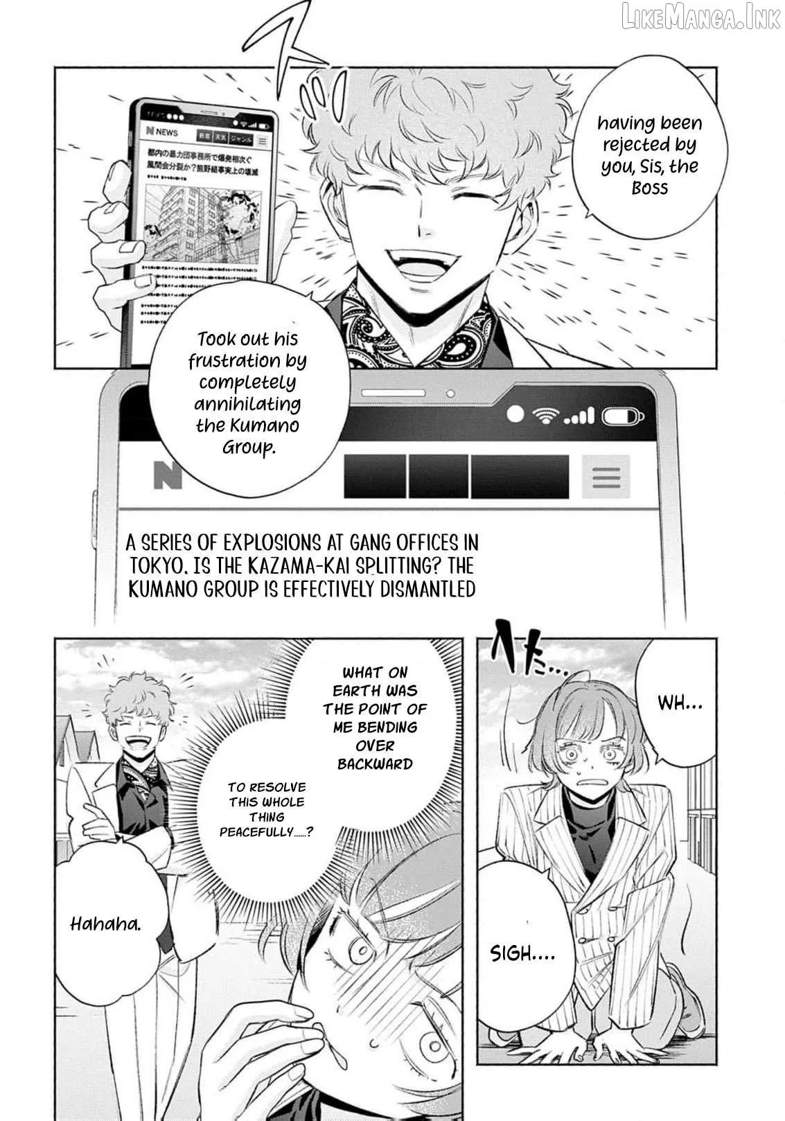 Yakuza love is too heavy for a girl who cooks rice Chapter 16 page 9 - 