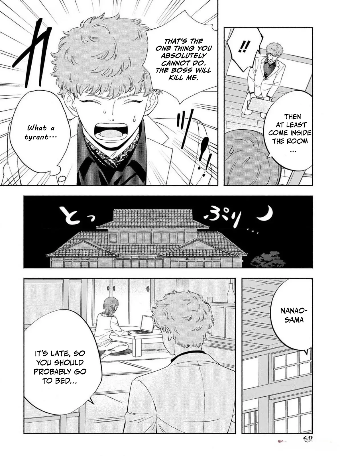 Yakuza love is too heavy for a girl who cooks rice Chapter 2 page 23 - 