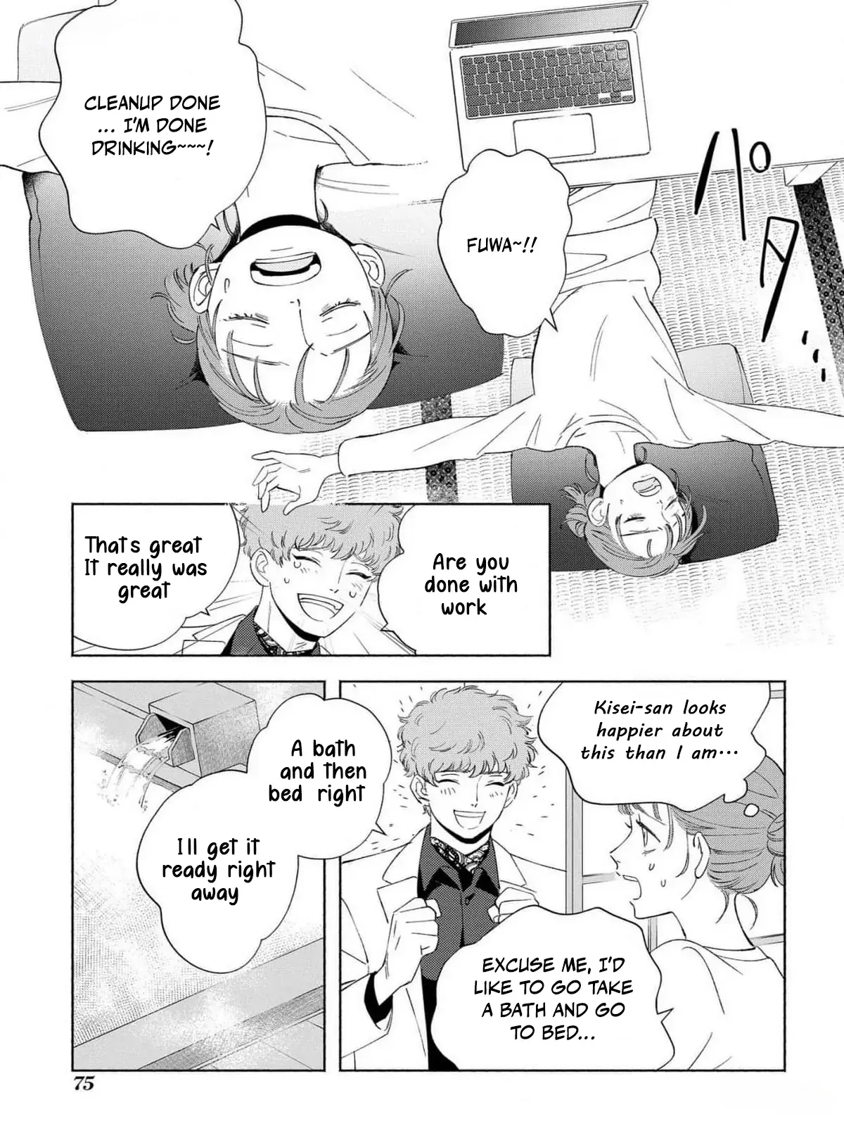 Yakuza love is too heavy for a girl who cooks rice Chapter 2 page 30 - 