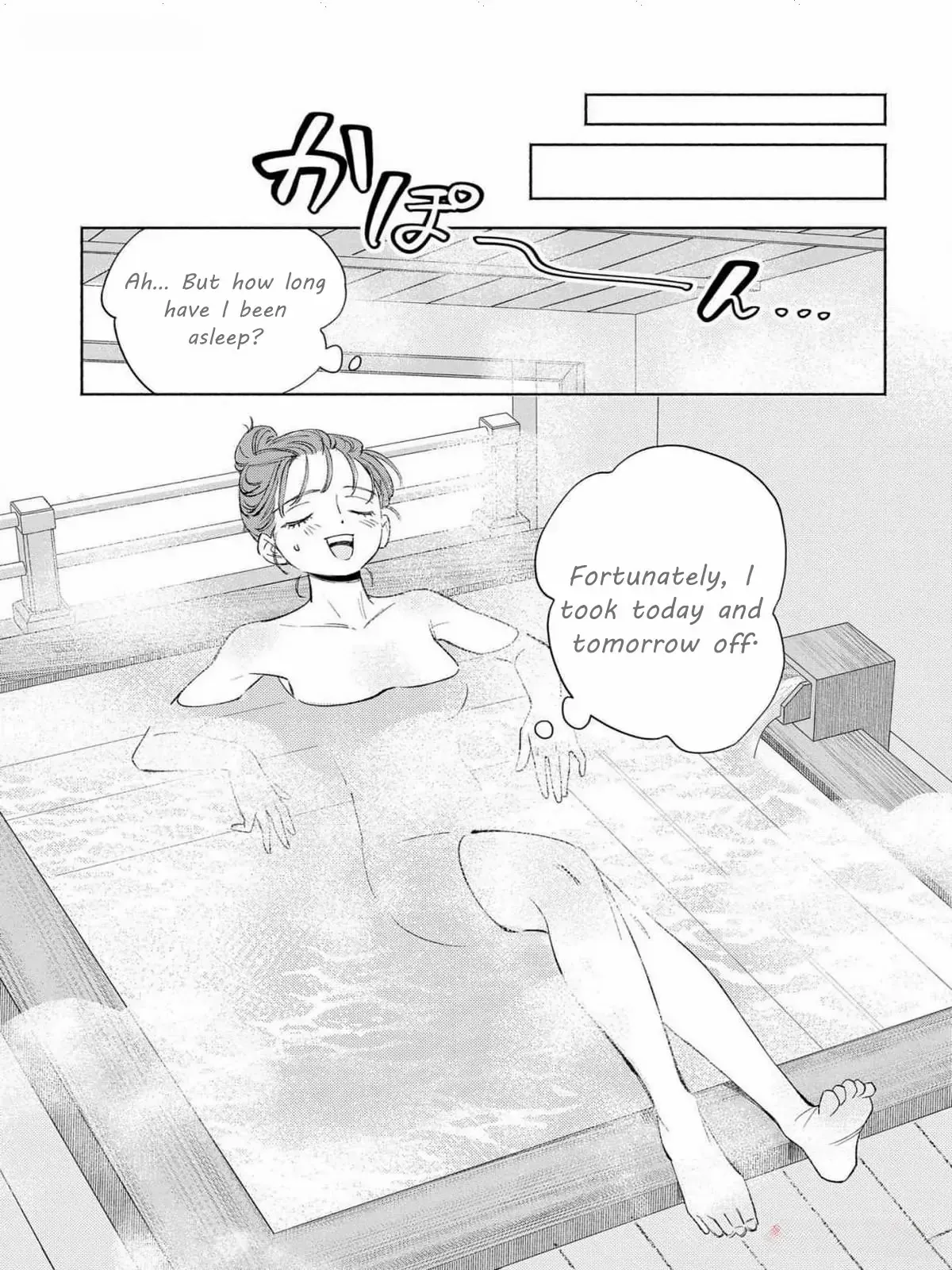 Yakuza love is too heavy for a girl who cooks rice Chapter 3 page 13 - 