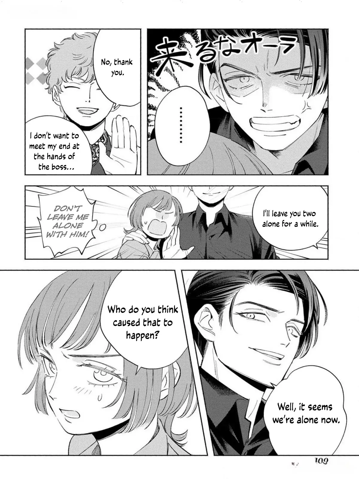 Yakuza love is too heavy for a girl who cooks rice Chapter 3 page 18 - 