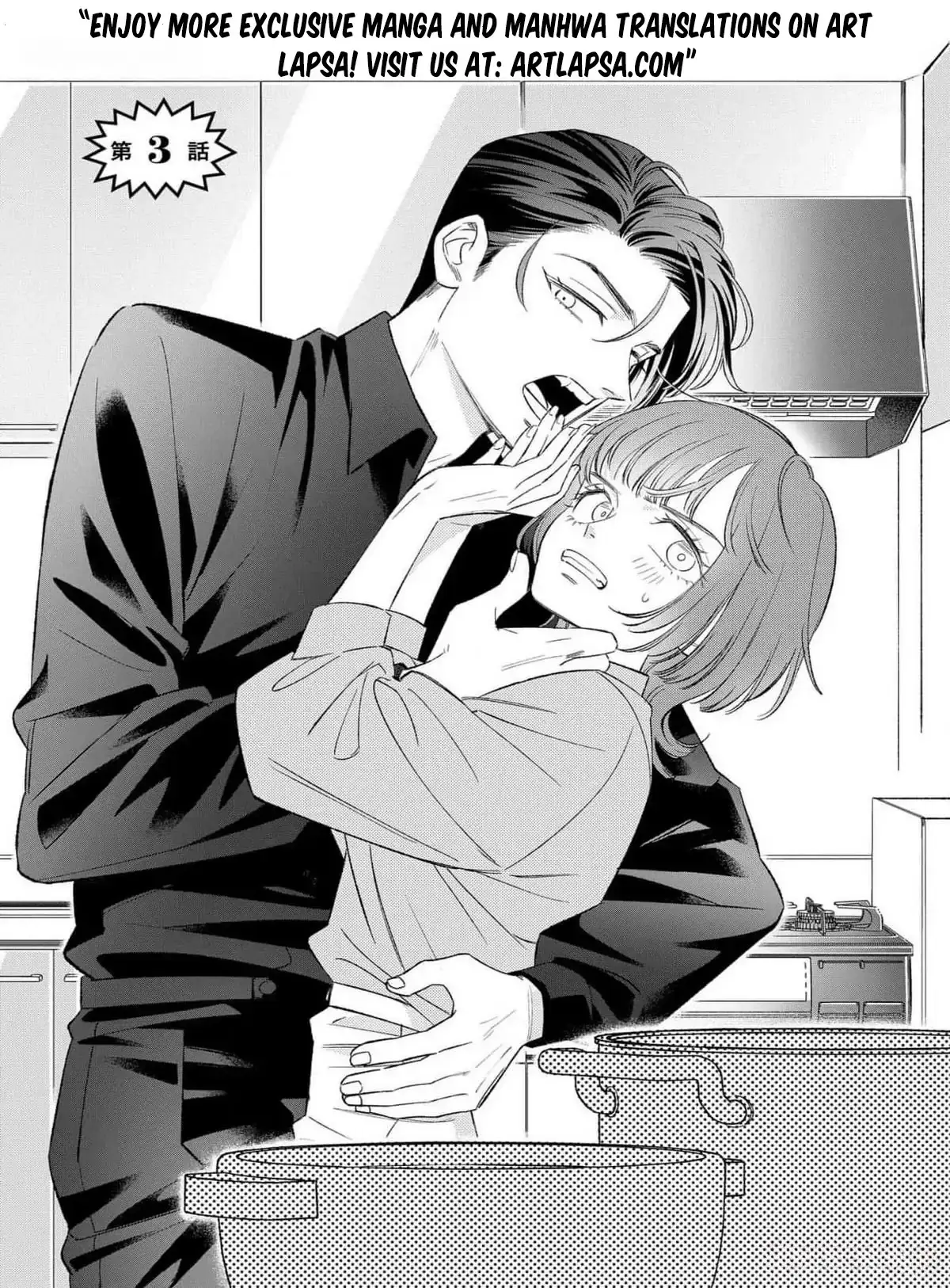 Yakuza love is too heavy for a girl who cooks rice Chapter 3 page 3 - 