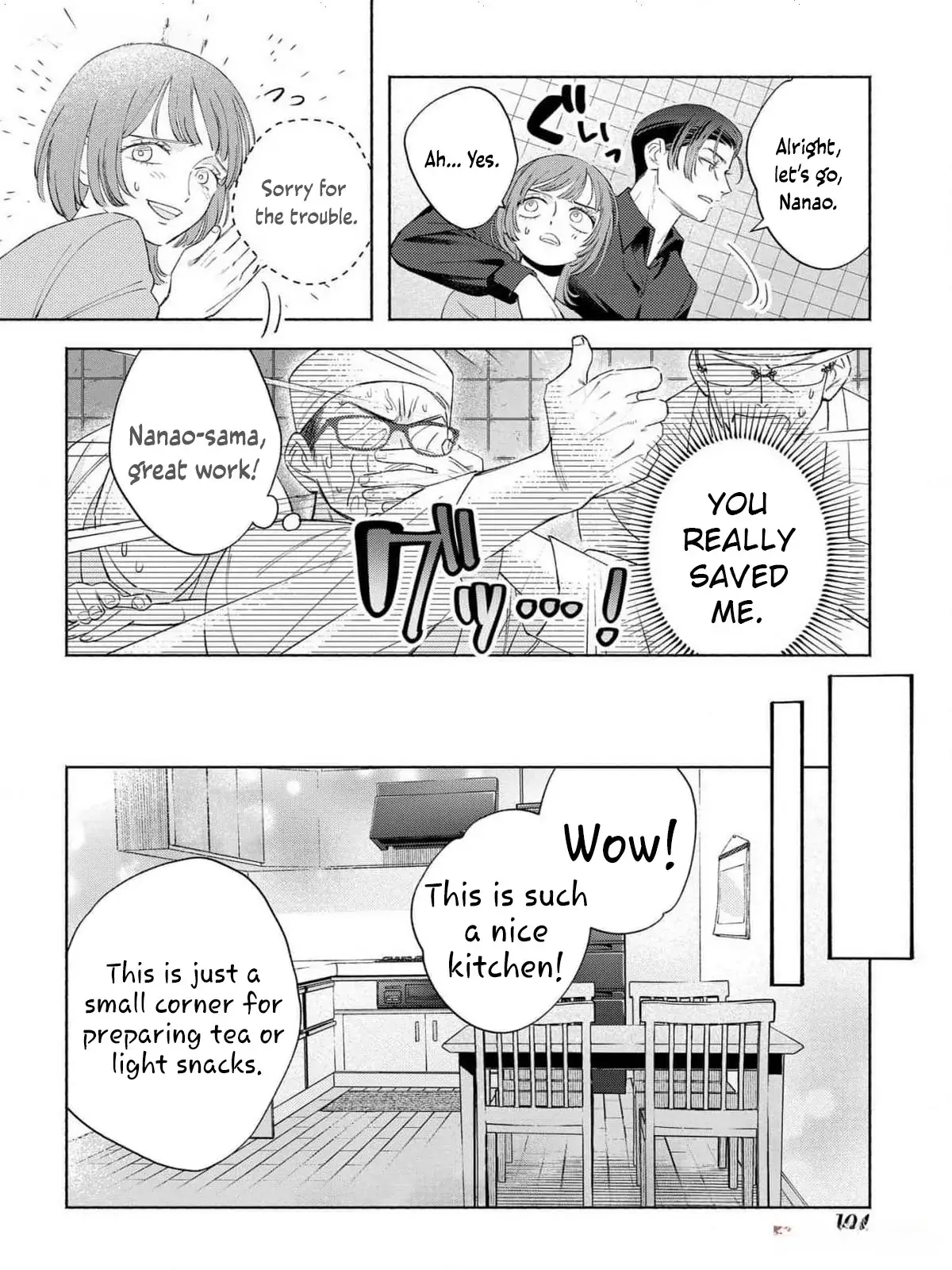 Yakuza love is too heavy for a girl who cooks rice Chapter 3 page 22 - 