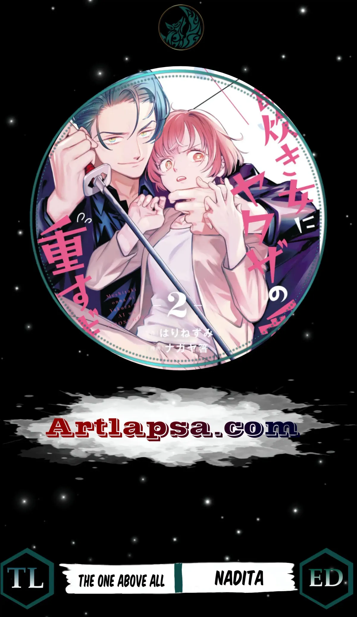 Yakuza love is too heavy for a girl who cooks rice Chapter 4 page 2 - 