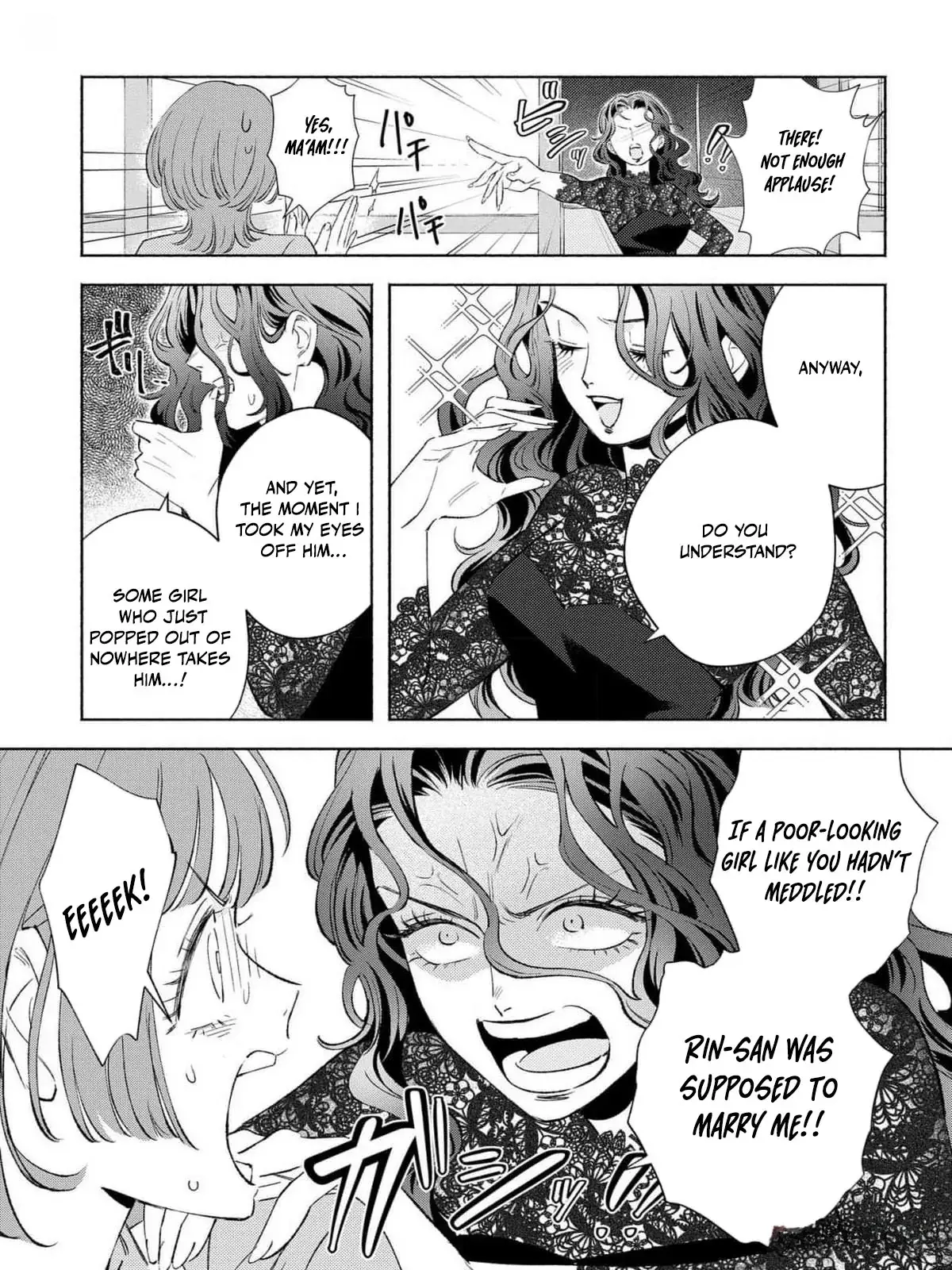 Yakuza love is too heavy for a girl who cooks rice Chapter 4 page 13 - 