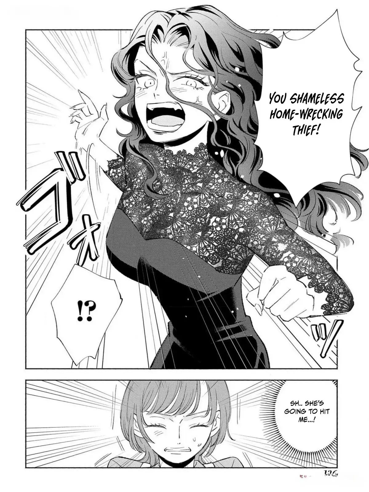 Yakuza love is too heavy for a girl who cooks rice Chapter 4 page 14 - 