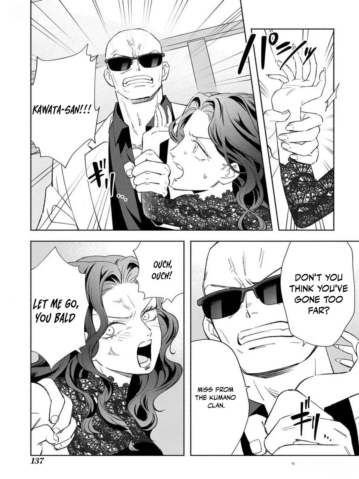 Yakuza love is too heavy for a girl who cooks rice Chapter 4 page 15 - 
