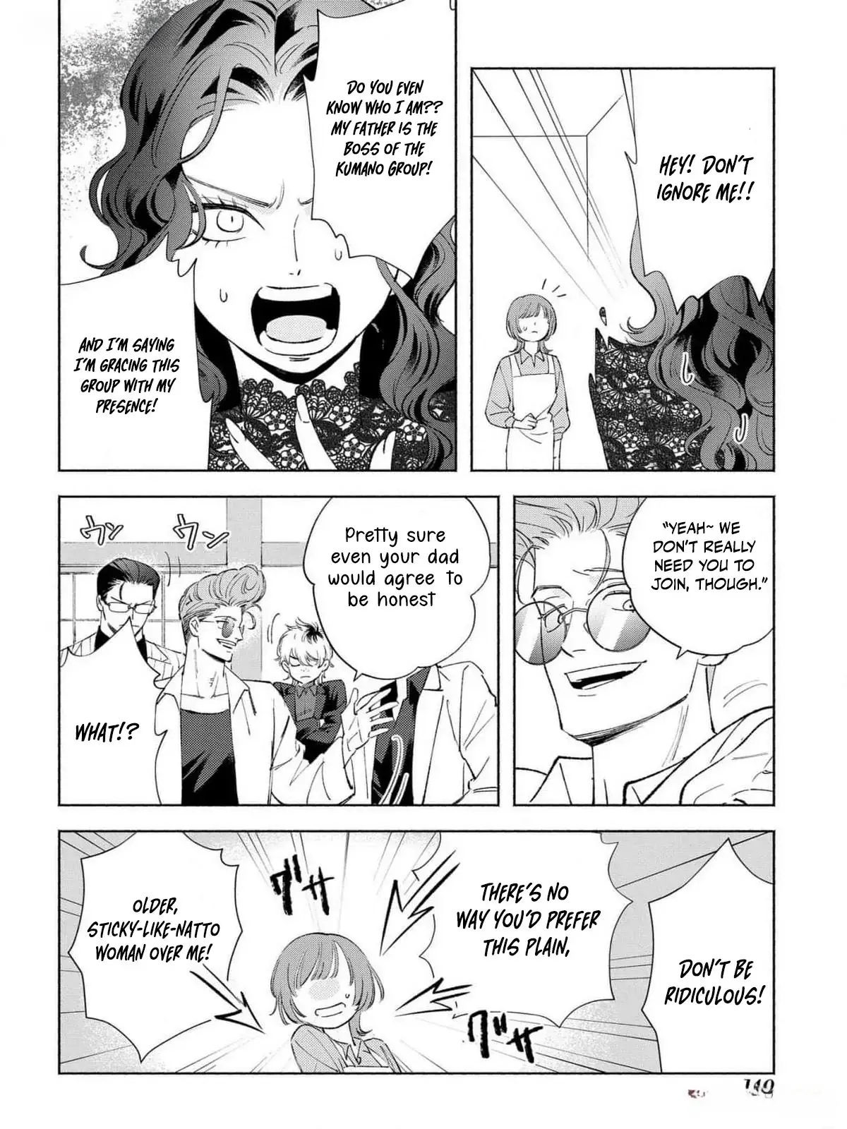 Yakuza love is too heavy for a girl who cooks rice Chapter 4 page 18 - 