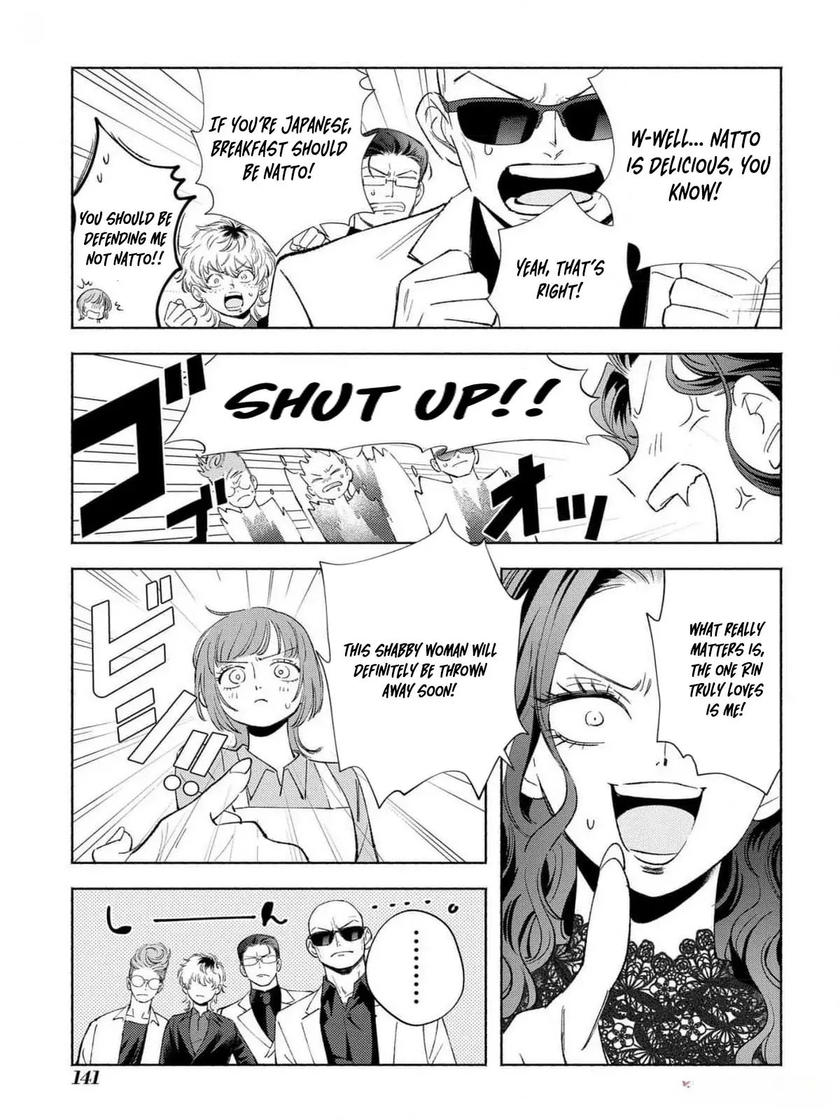 Yakuza love is too heavy for a girl who cooks rice Chapter 4 page 19 - 