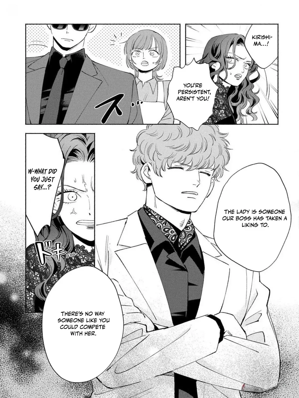 Yakuza love is too heavy for a girl who cooks rice Chapter 4 page 21 - 