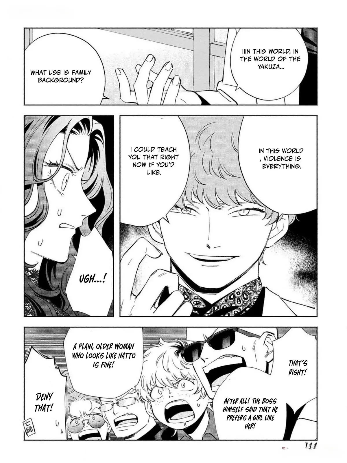 Yakuza love is too heavy for a girl who cooks rice Chapter 4 page 22 - 