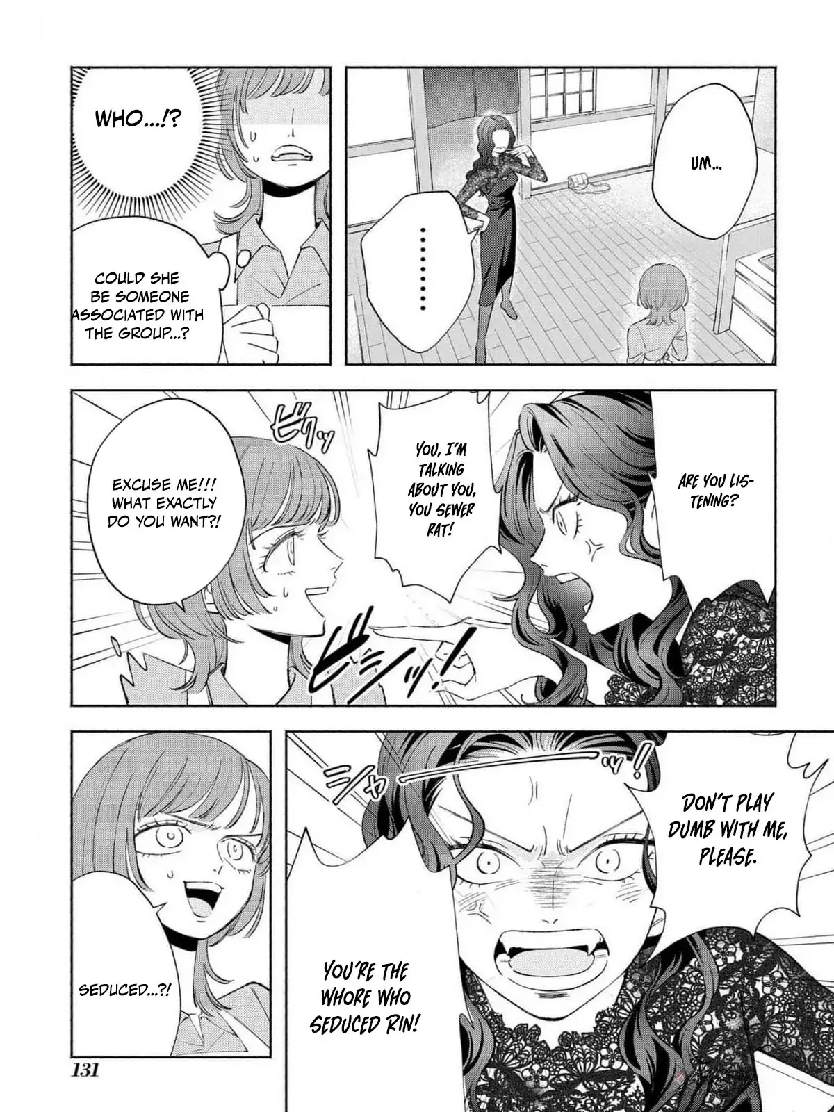 Yakuza love is too heavy for a girl who cooks rice Chapter 4 page 9 - 