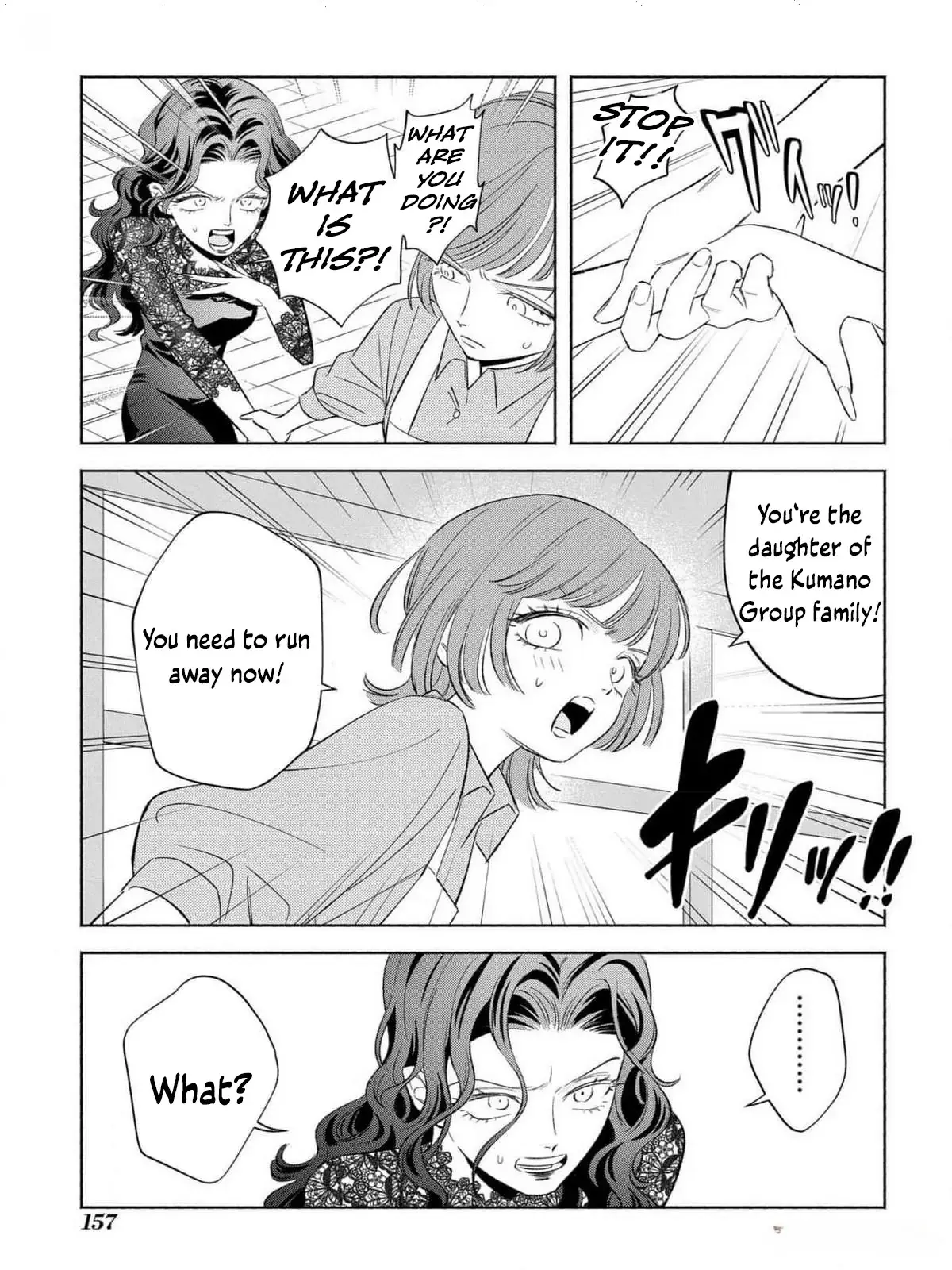 Yakuza love is too heavy for a girl who cooks rice Chapter 5 page 13 - 