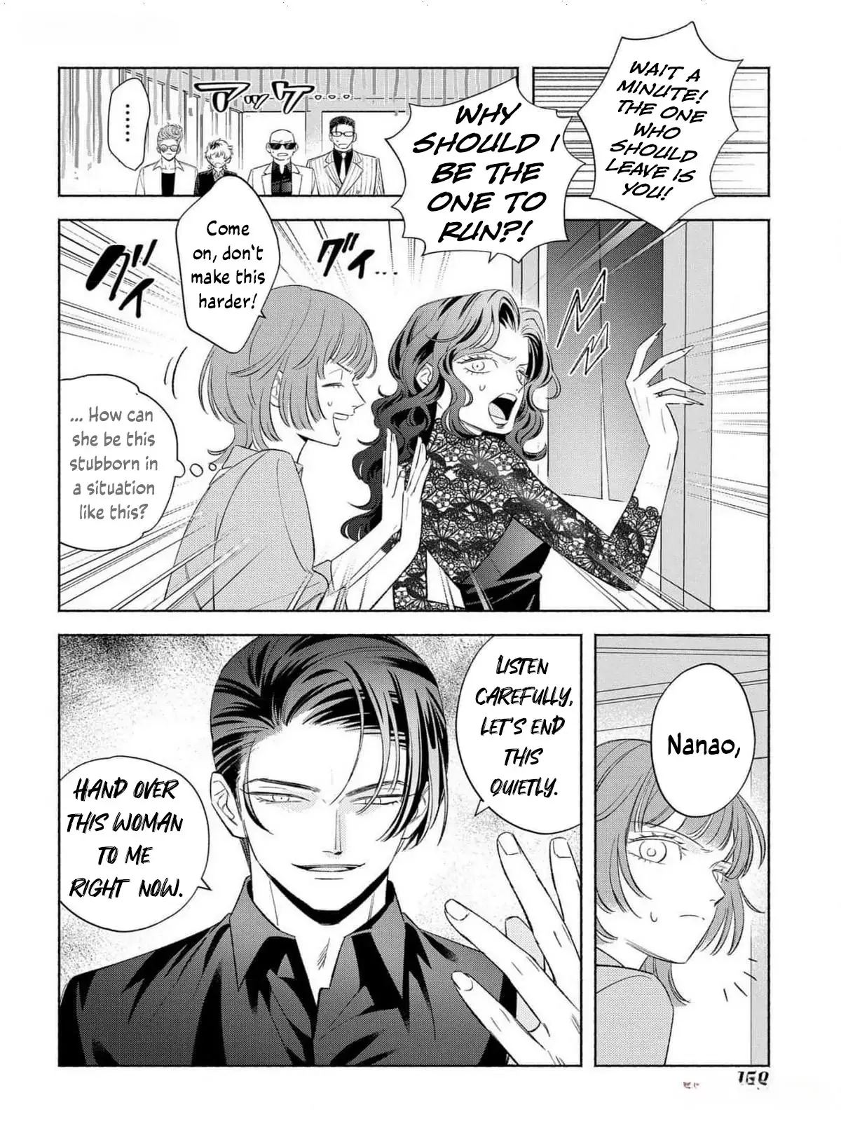 Yakuza love is too heavy for a girl who cooks rice Chapter 5 page 14 - 