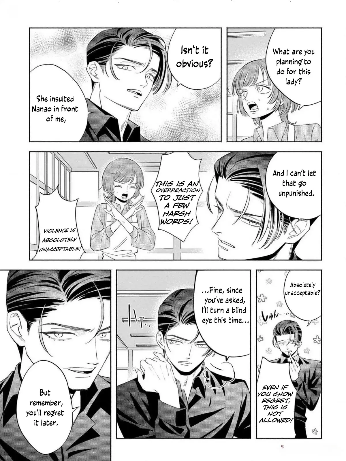 Yakuza love is too heavy for a girl who cooks rice Chapter 5 page 15 - 