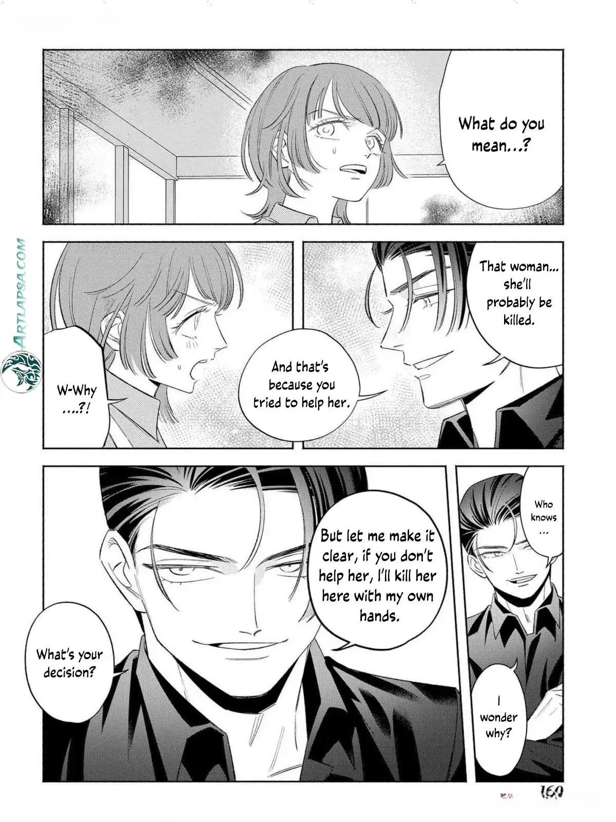 Yakuza love is too heavy for a girl who cooks rice Chapter 5 page 16 - 