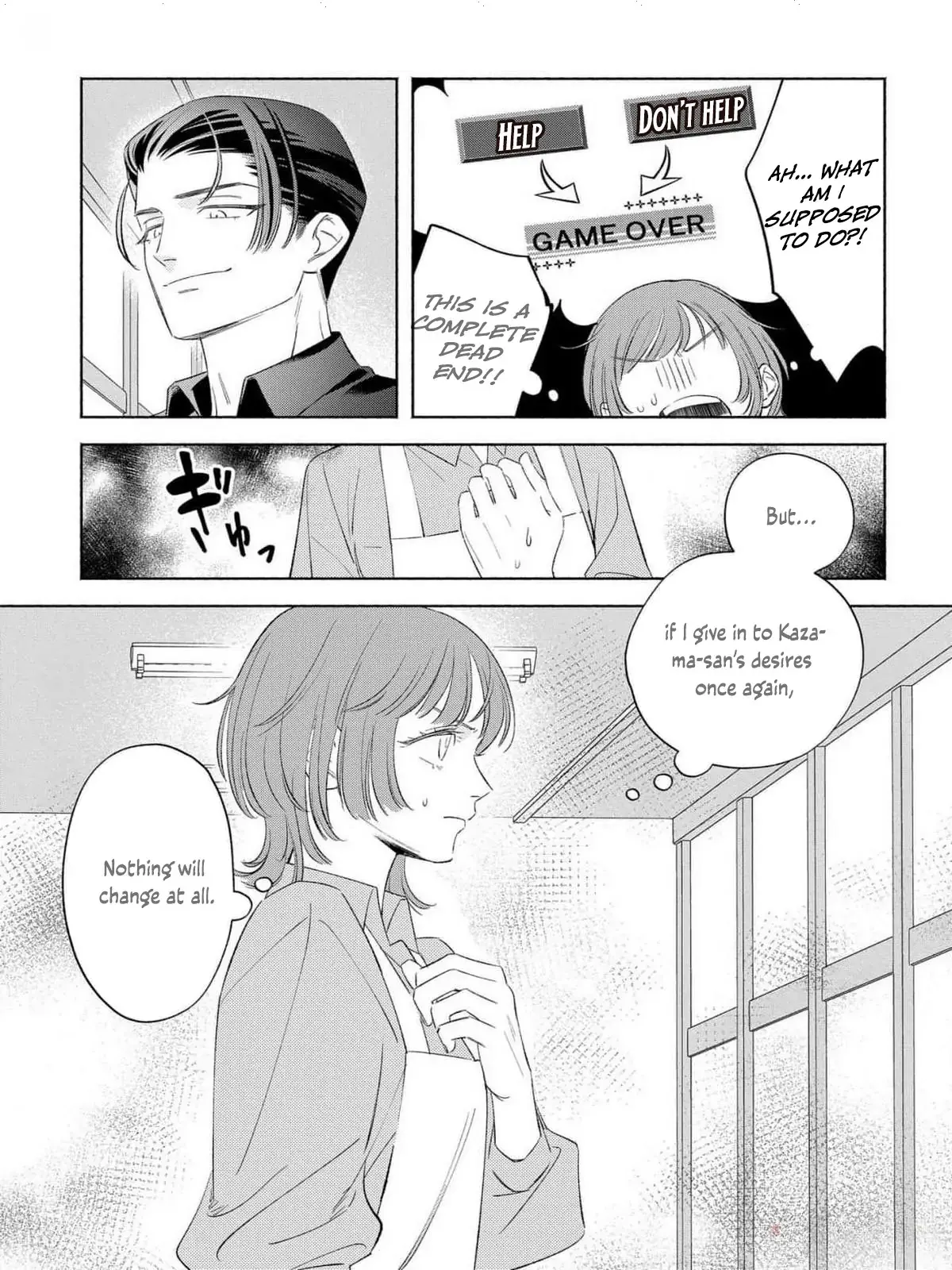 Yakuza love is too heavy for a girl who cooks rice Chapter 5 page 17 - 