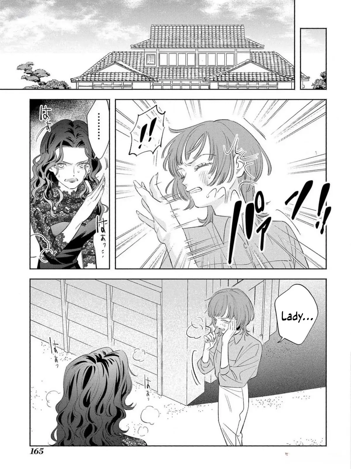 Yakuza love is too heavy for a girl who cooks rice Chapter 5 page 21 - 