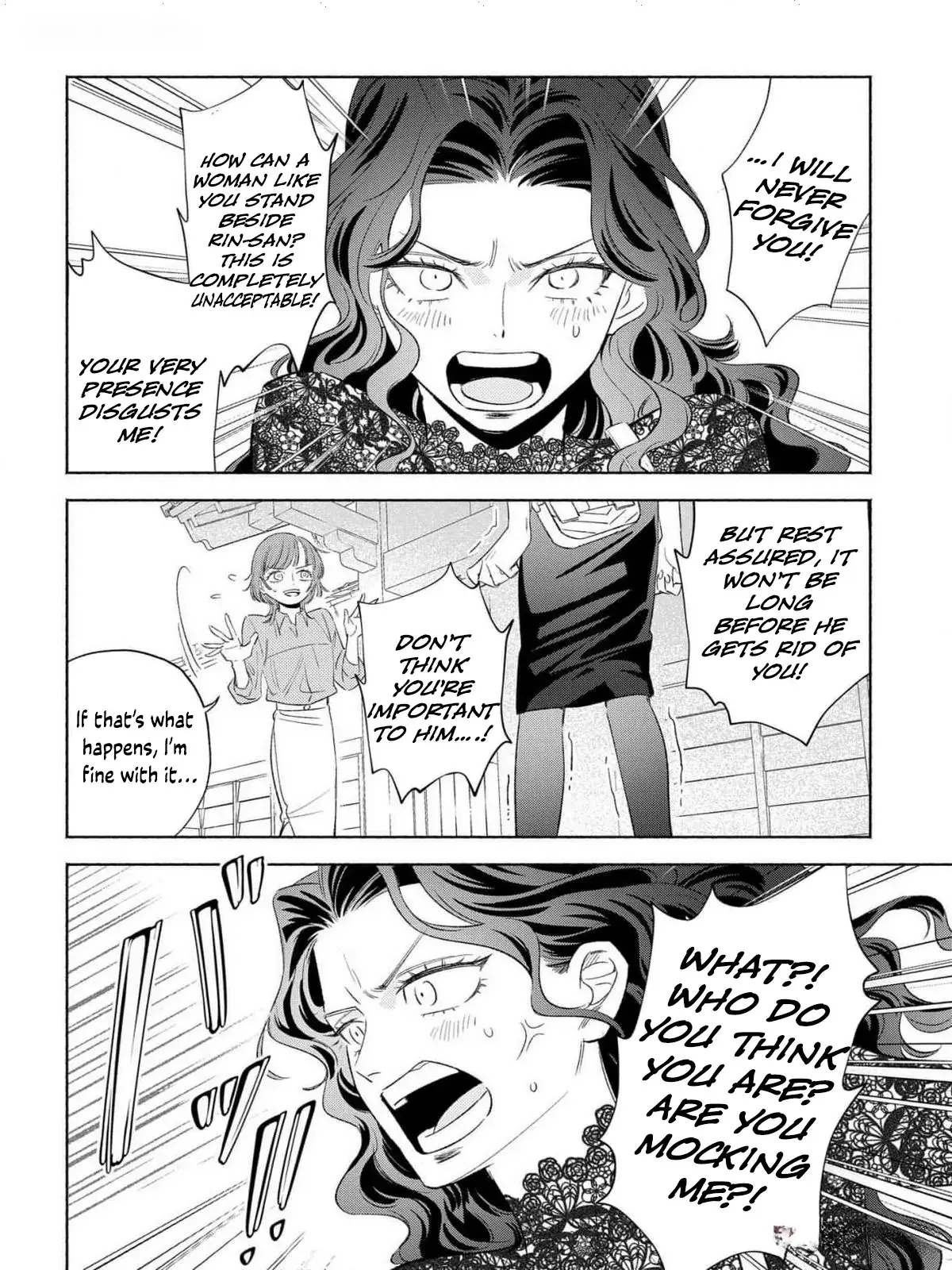 Yakuza love is too heavy for a girl who cooks rice Chapter 5 page 22 - 