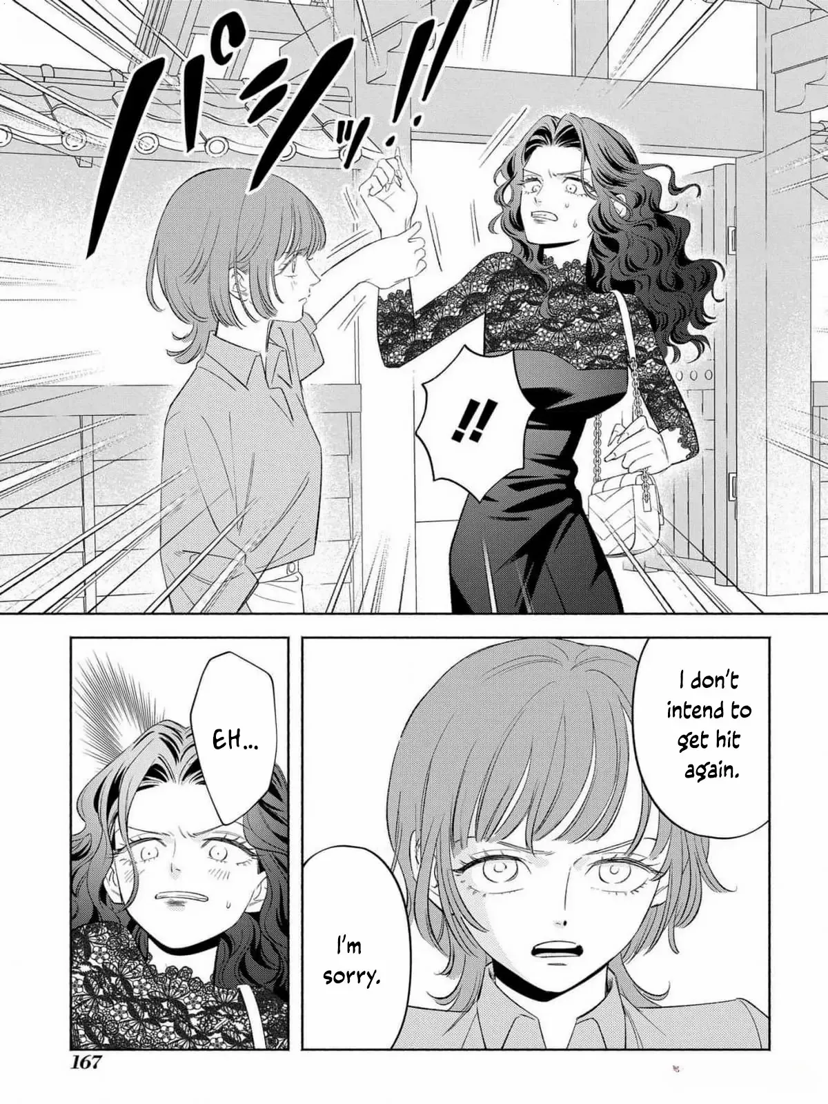 Yakuza love is too heavy for a girl who cooks rice Chapter 5 page 23 - 