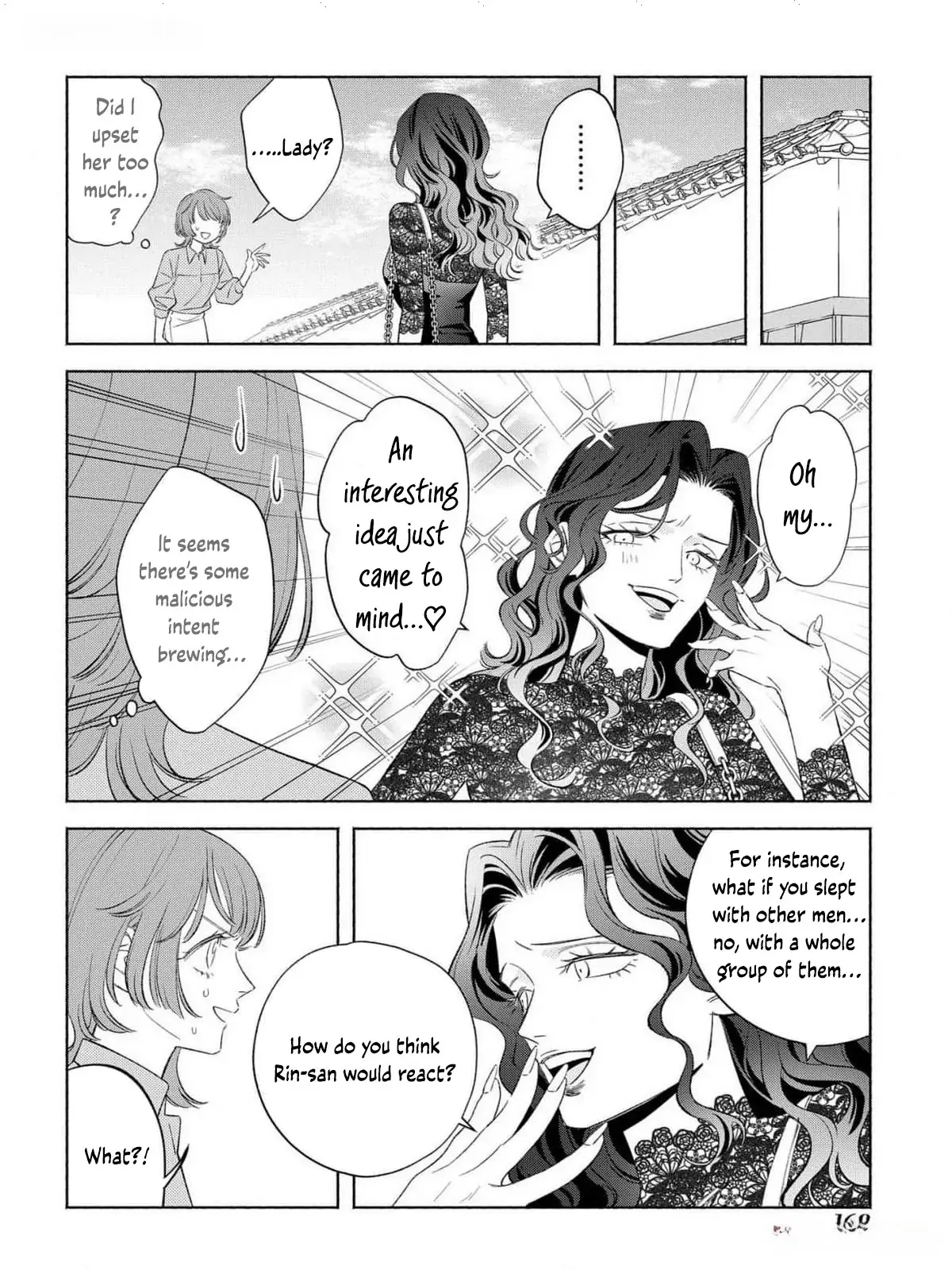Yakuza love is too heavy for a girl who cooks rice Chapter 5 page 24 - 