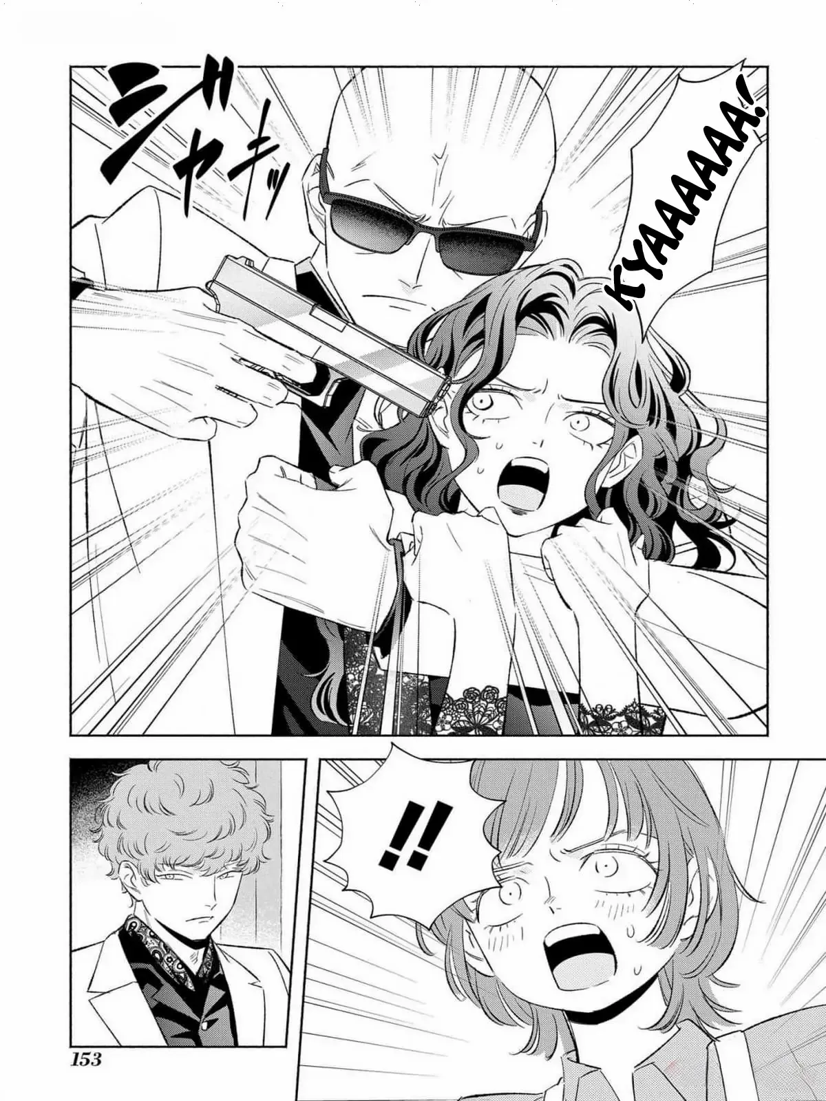 Yakuza love is too heavy for a girl who cooks rice Chapter 5 page 9 - 