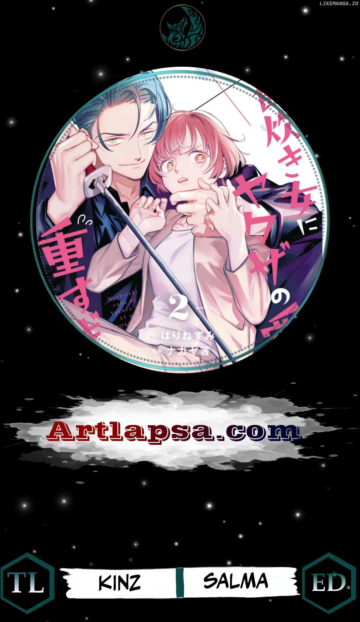 Yakuza love is too heavy for a girl who cooks rice Chapter 7 page 1 - 