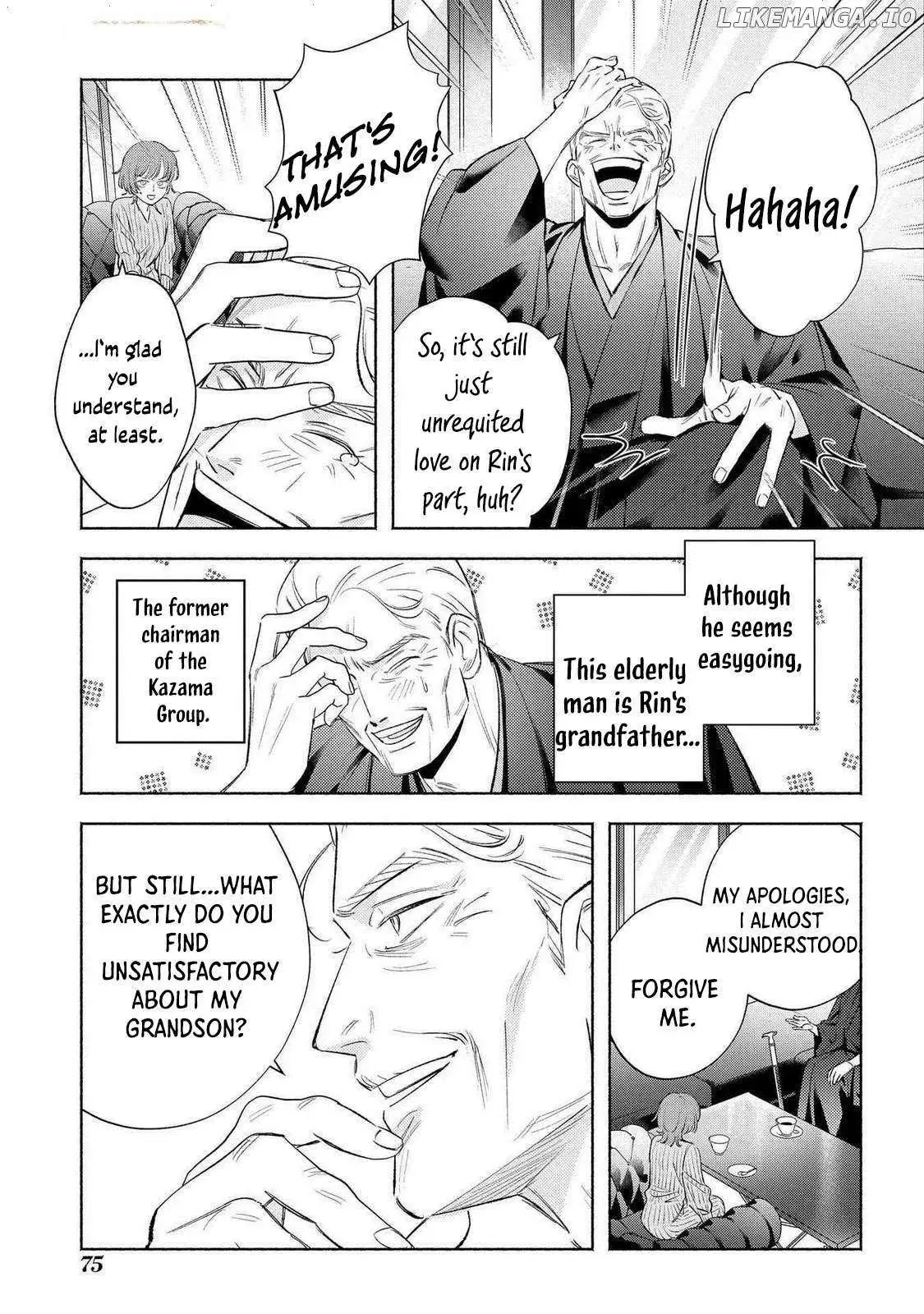 Yakuza love is too heavy for a girl who cooks rice Chapter 8 page 13 - 