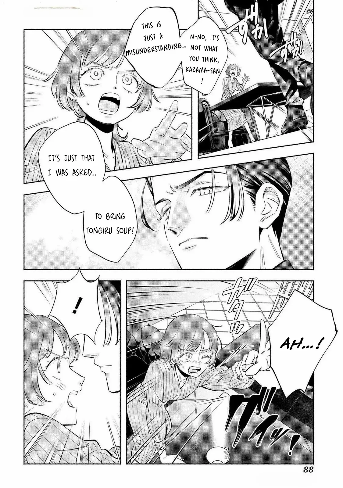 Yakuza love is too heavy for a girl who cooks rice Chapter 9 page 2 - 