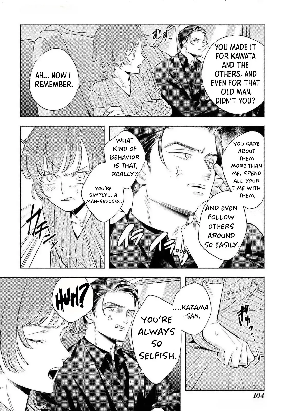 Yakuza love is too heavy for a girl who cooks rice Chapter 9 page 16 - 
