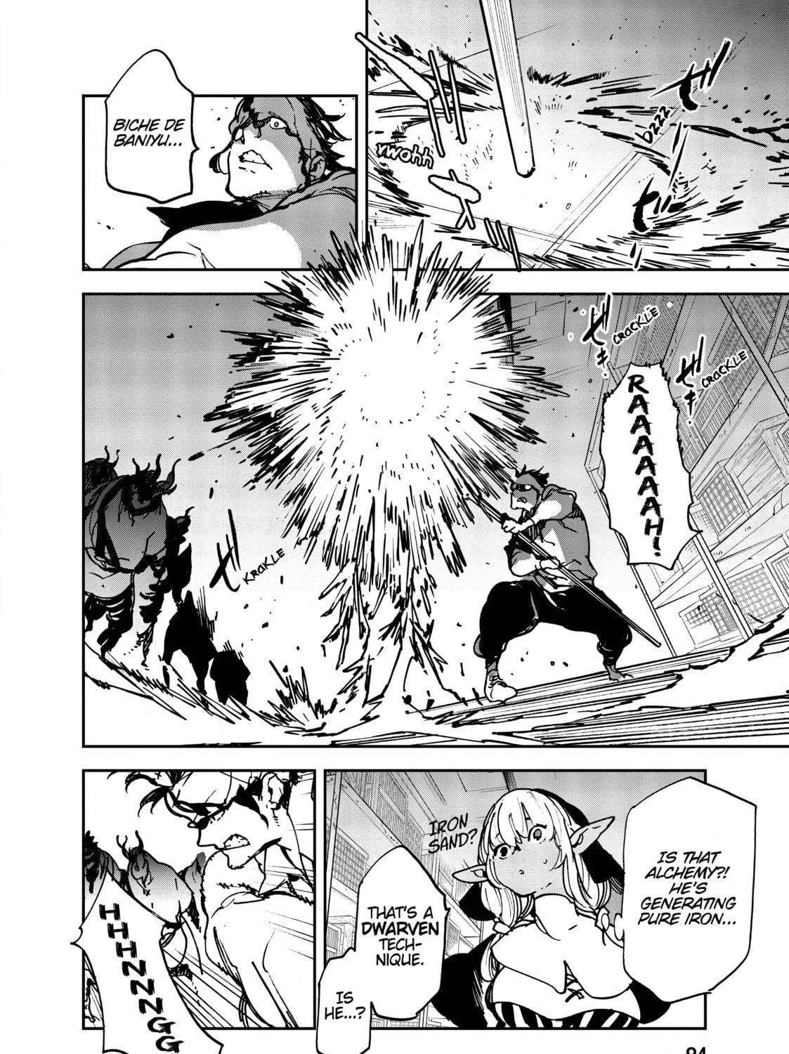 Yakuza Reincarnation Chapter 11 page 17 - 