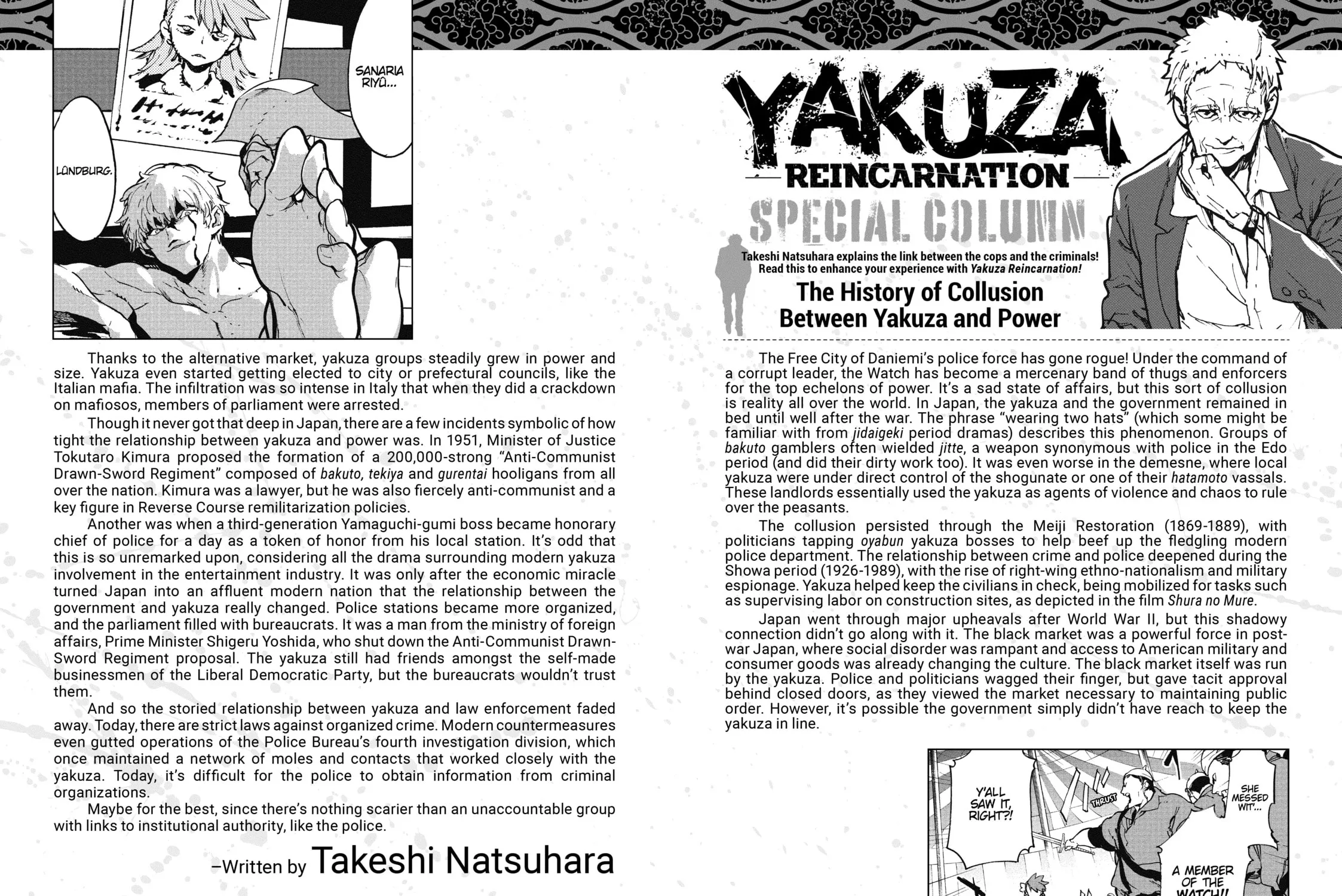 Yakuza Reincarnation Chapter 12.5 page 3 - 