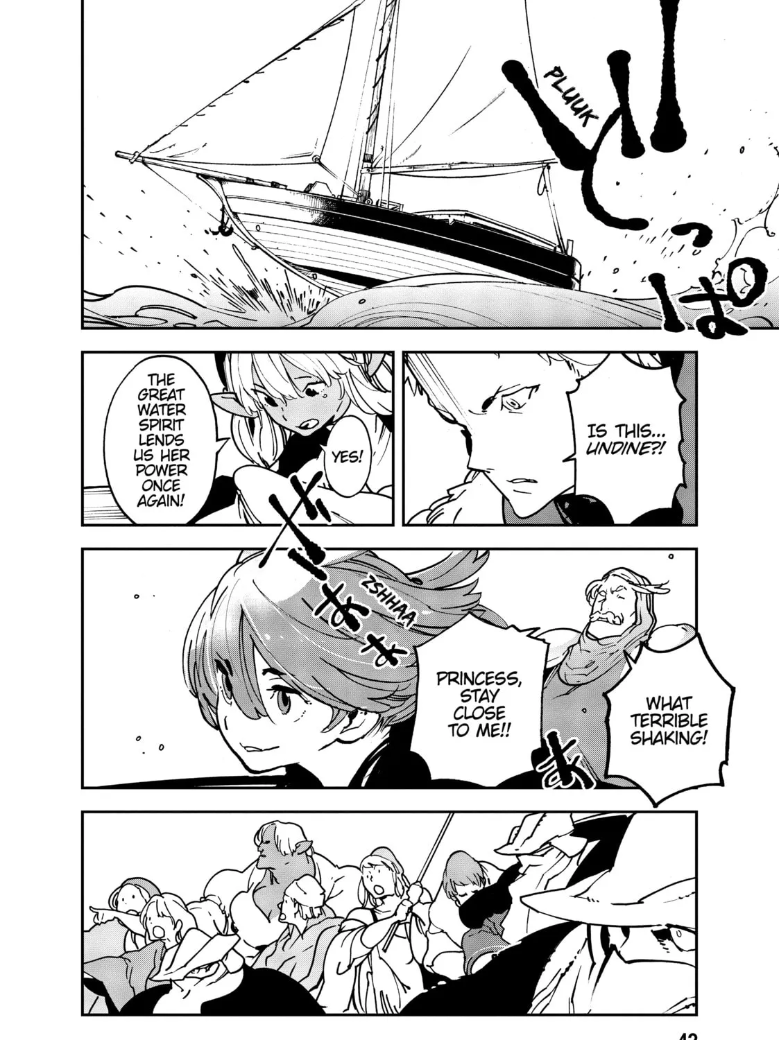 Yakuza Reincarnation Chapter 13 page 75 - 